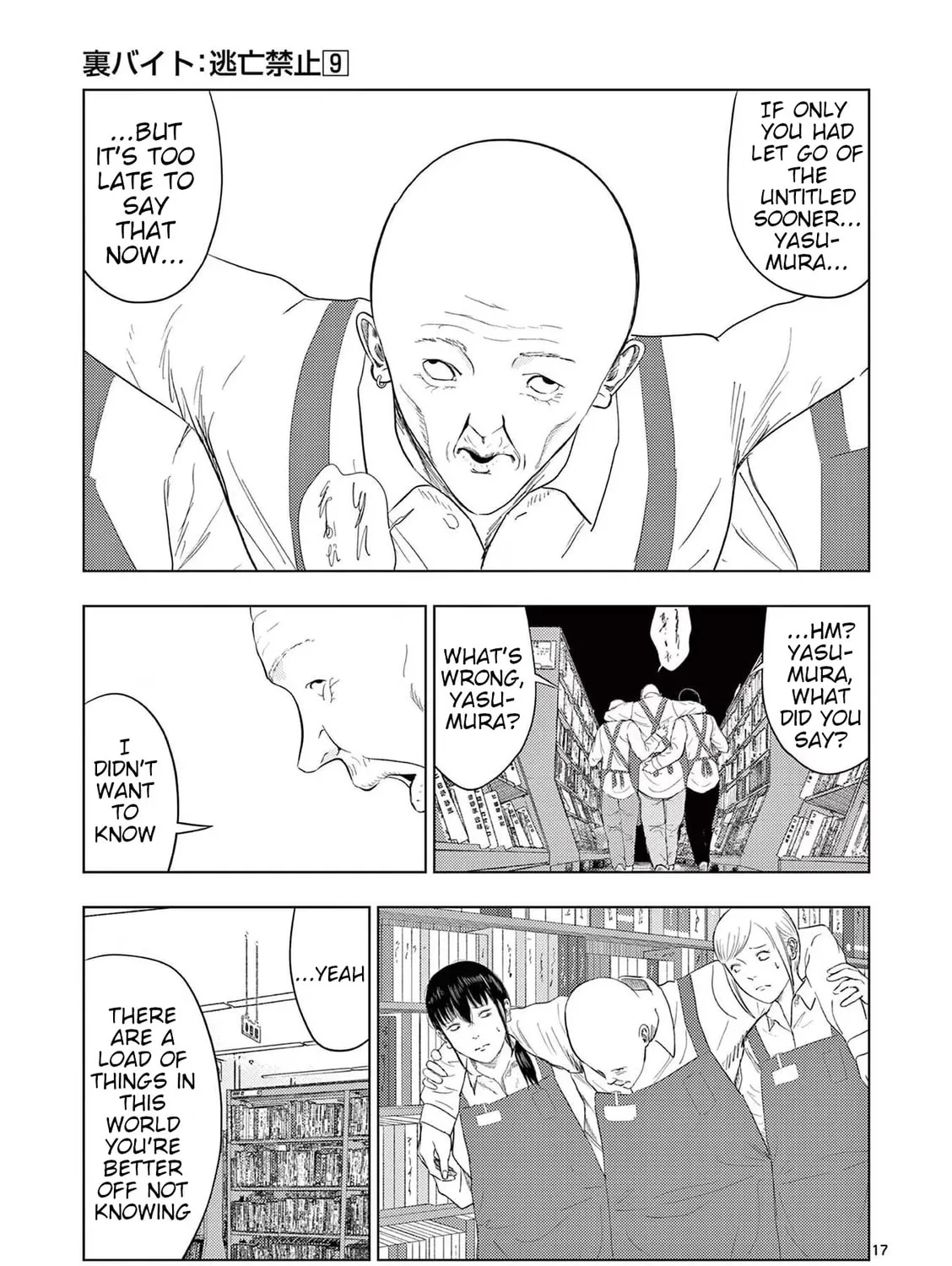 Ura Baito: Toubou Kinshi Chapter 107 page 33 - 