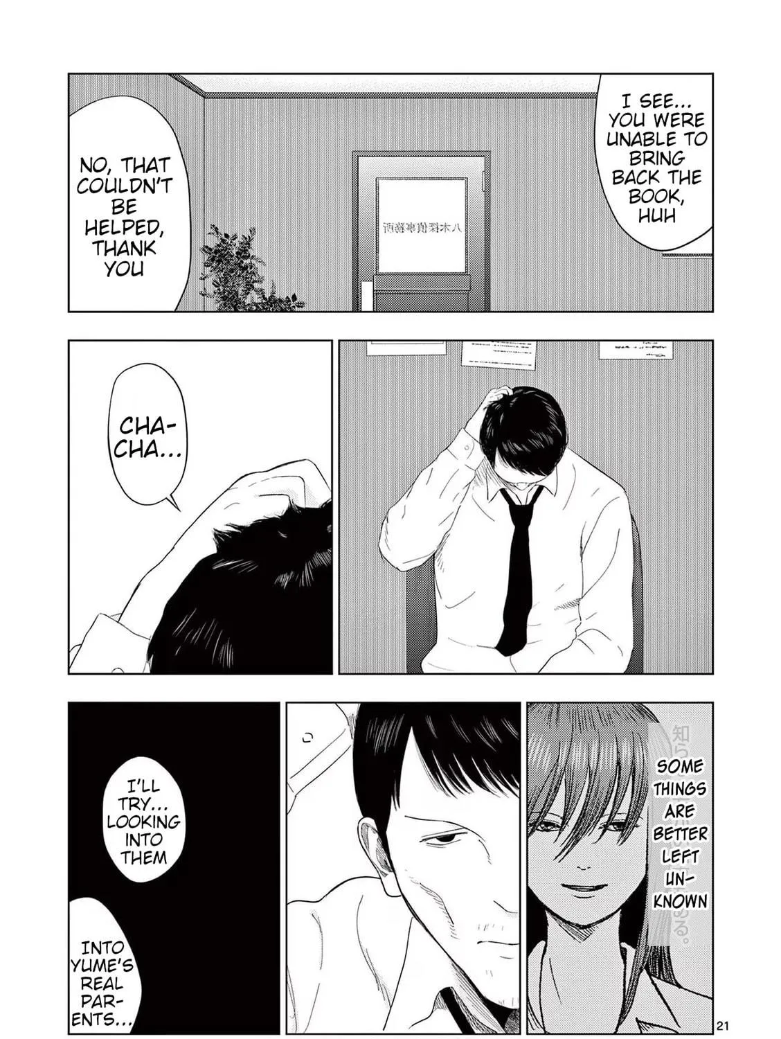 Ura Baito: Toubou Kinshi Chapter 107 page 41 - 