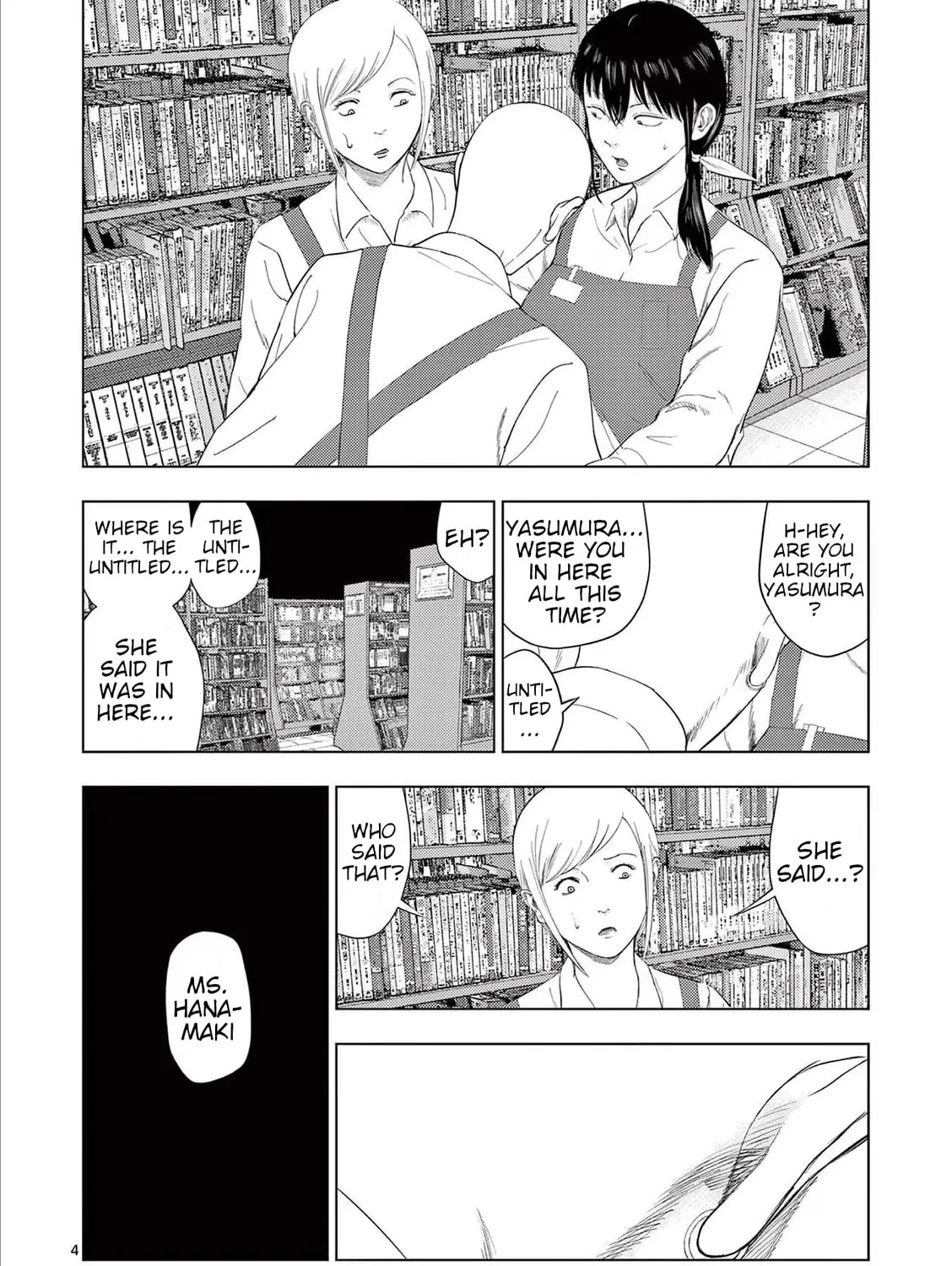 Ura Baito: Toubou Kinshi Chapter 107 page 7 - 