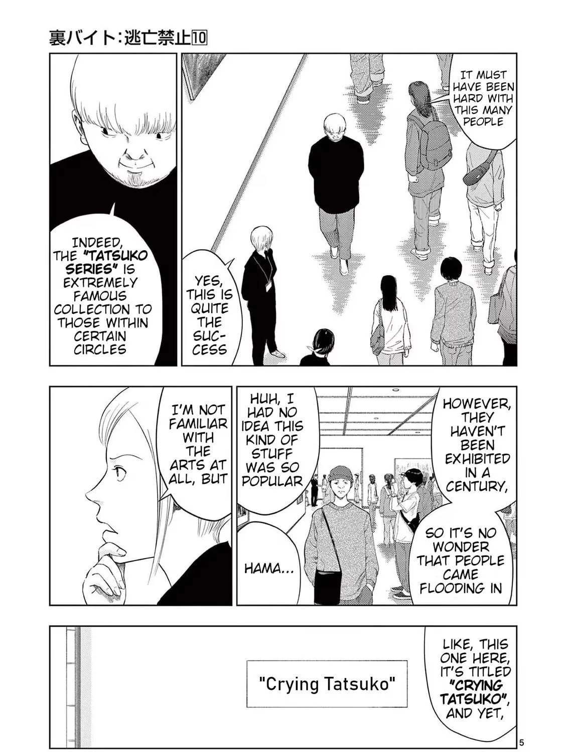Ura Baito: Toubou Kinshi Chapter 108 page 11 - 