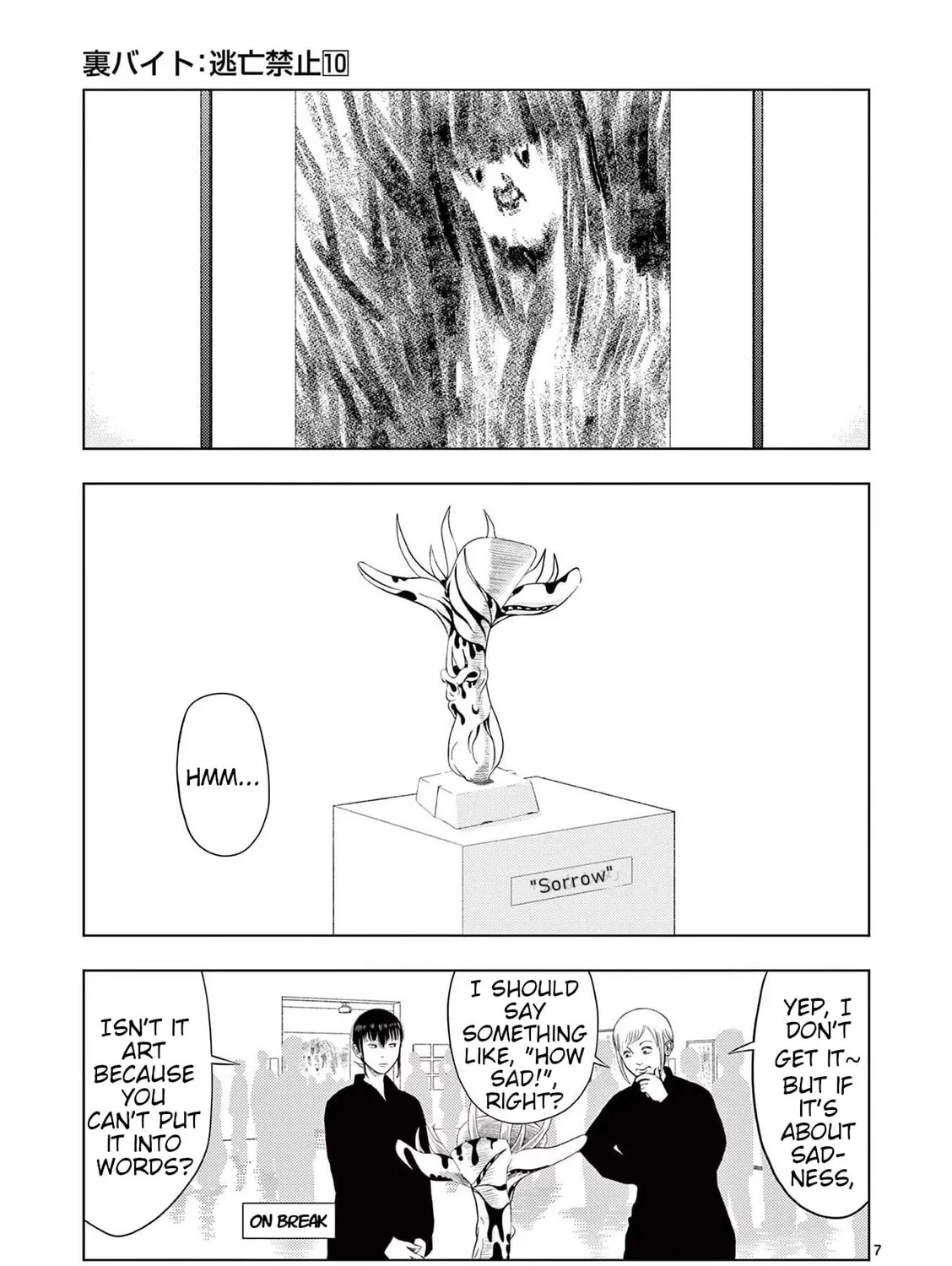 Ura Baito: Toubou Kinshi Chapter 108 page 15 - 