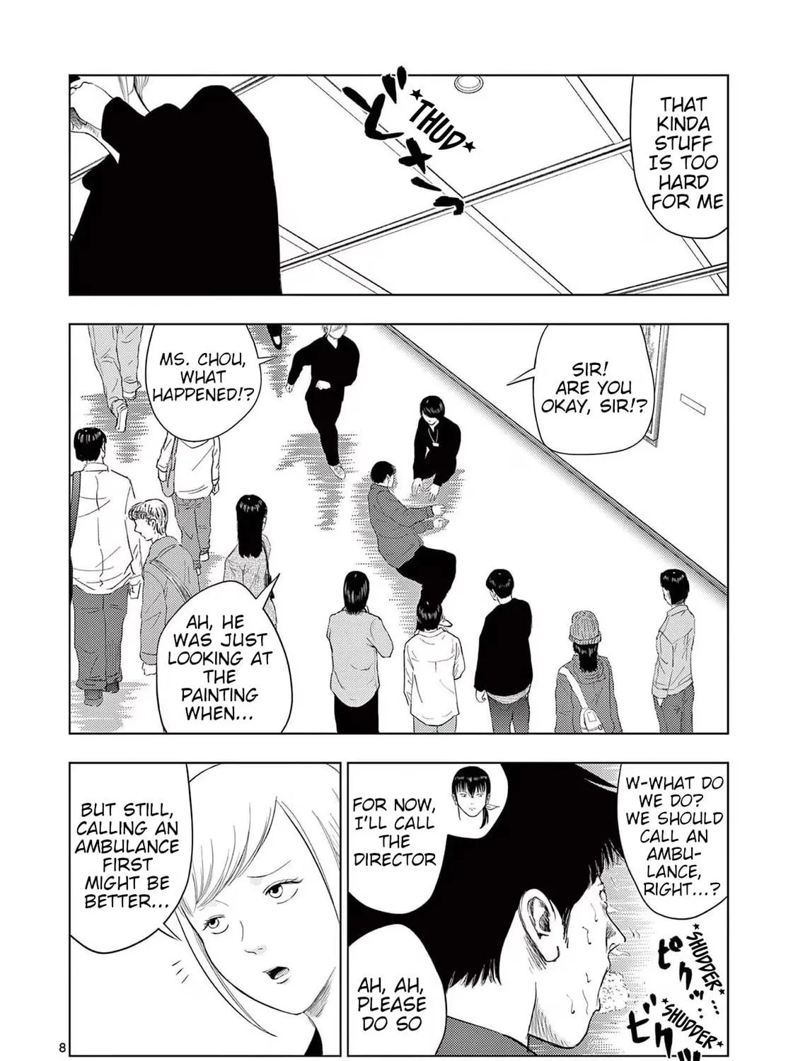 Ura Baito: Toubou Kinshi Chapter 108 page 17 - 