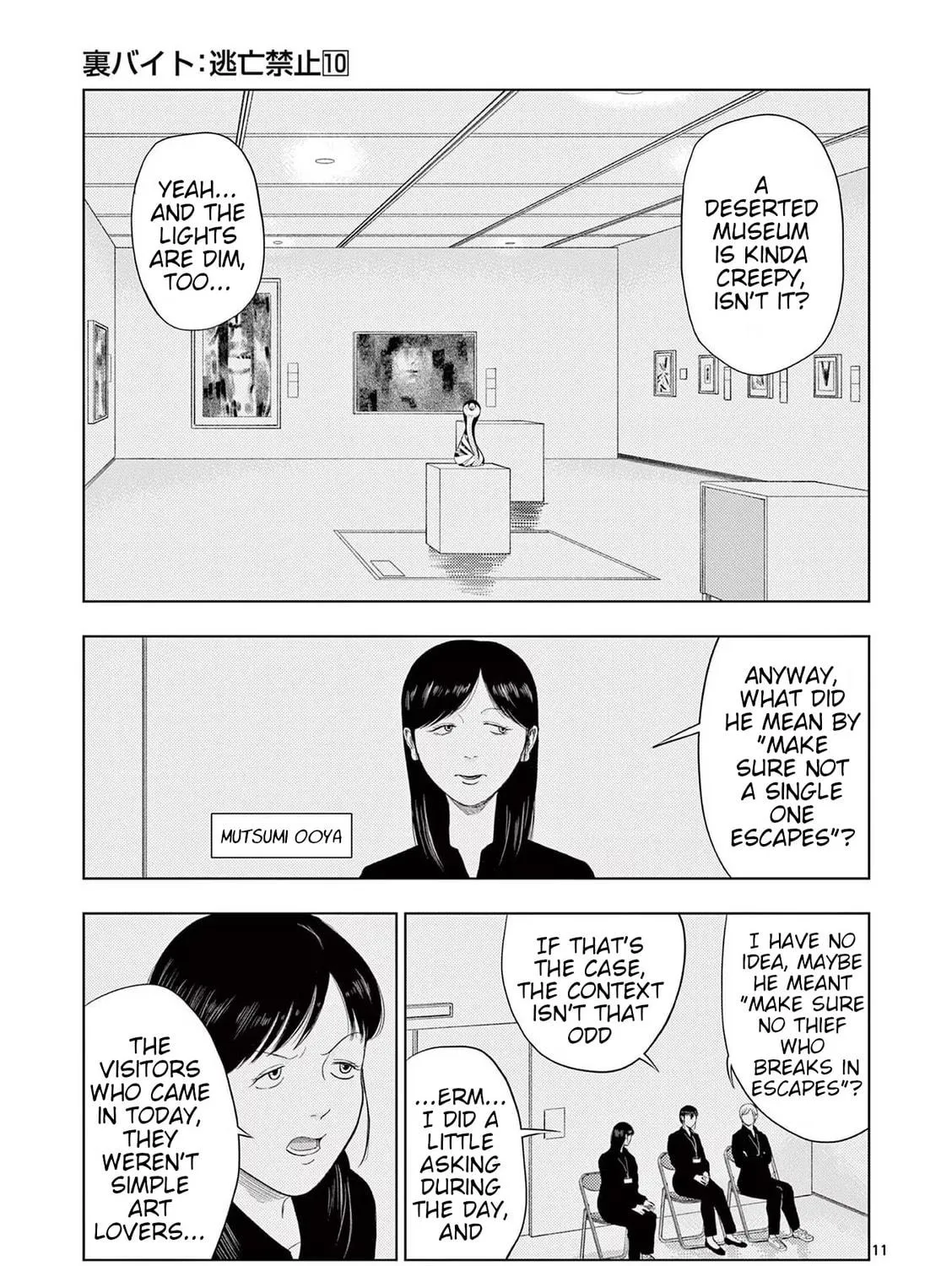 Ura Baito: Toubou Kinshi Chapter 108 page 23 - 
