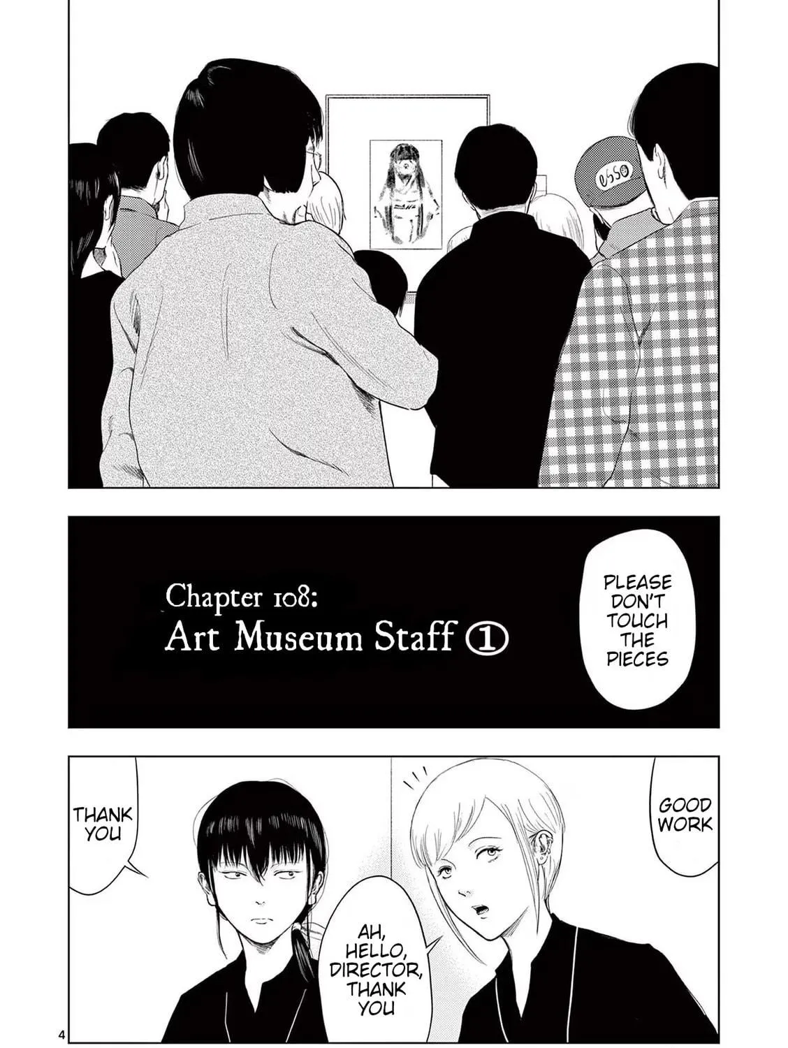 Ura Baito: Toubou Kinshi Chapter 108 page 9 - 