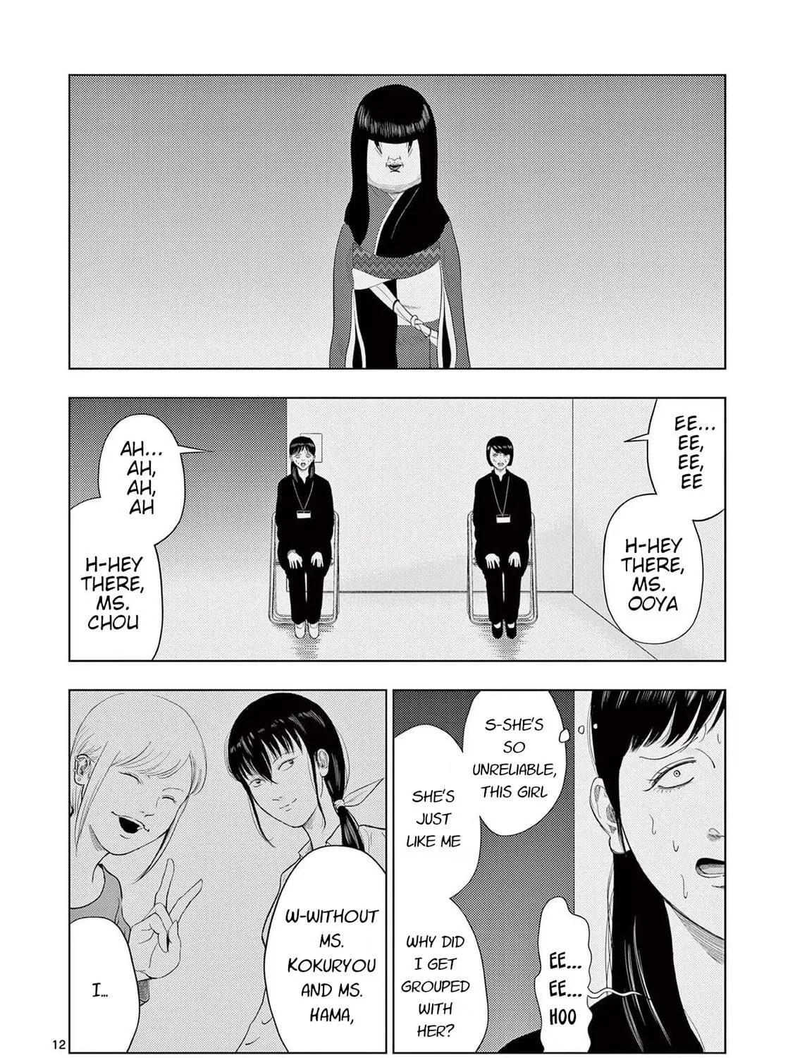 Ura Baito: Toubou Kinshi Chapter 109 page 23 - 