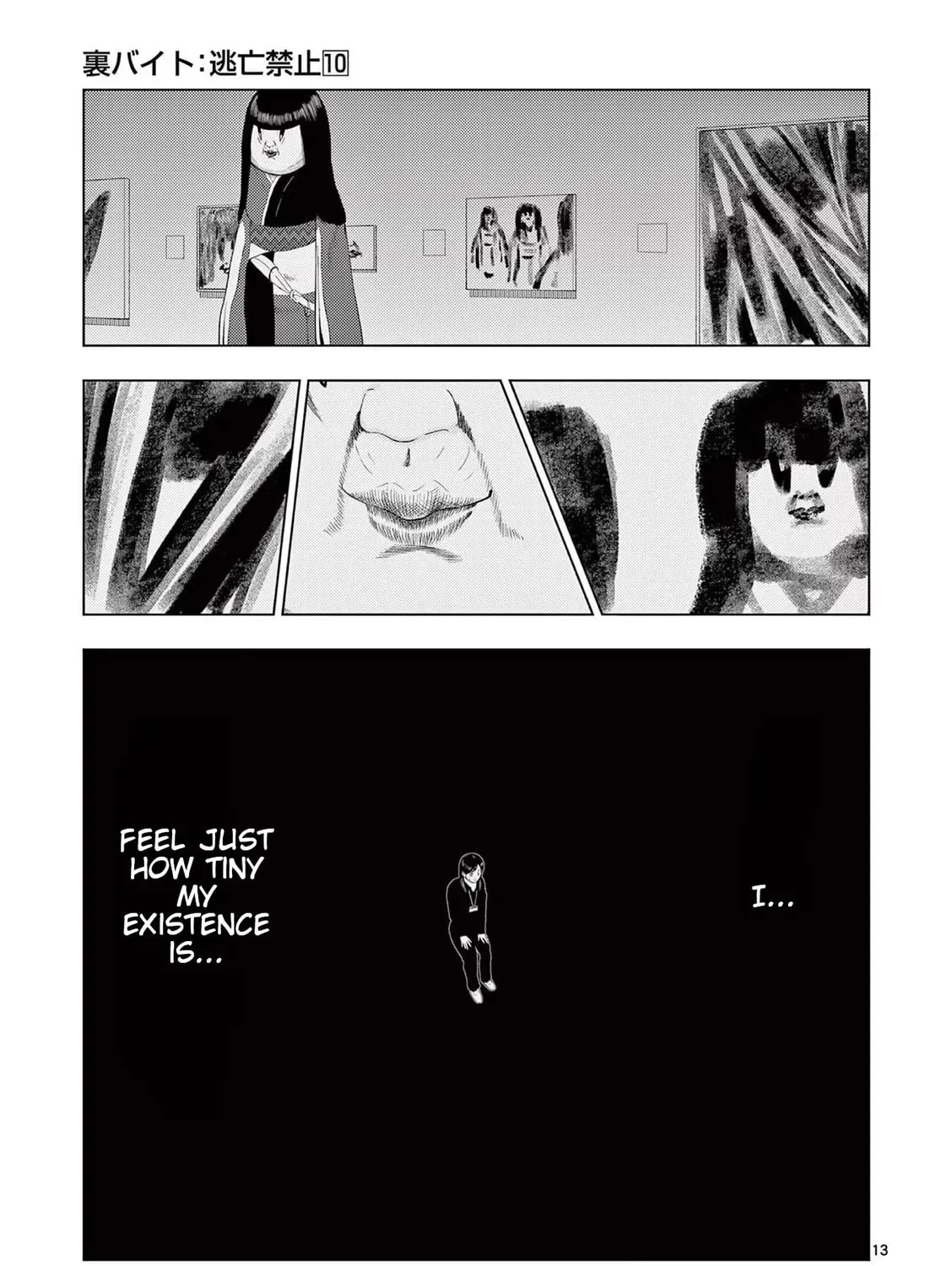 Ura Baito: Toubou Kinshi Chapter 109 page 25 - 