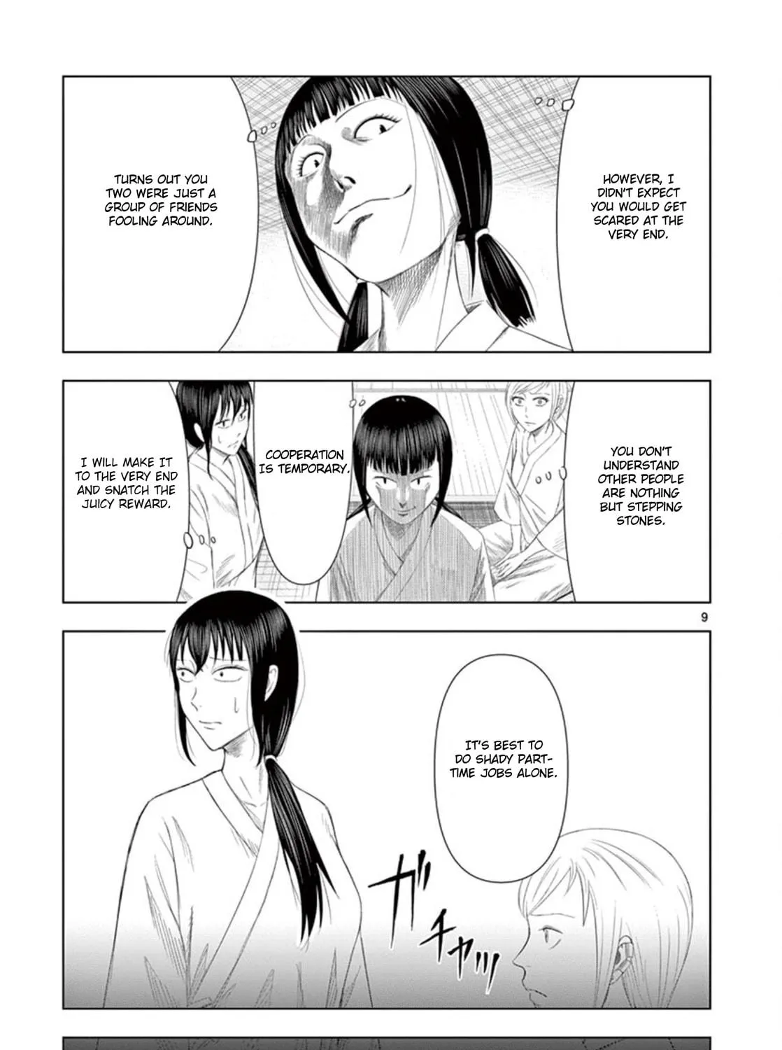 Ura Baito: Toubou Kinshi Chapter 11 page 17 - 
