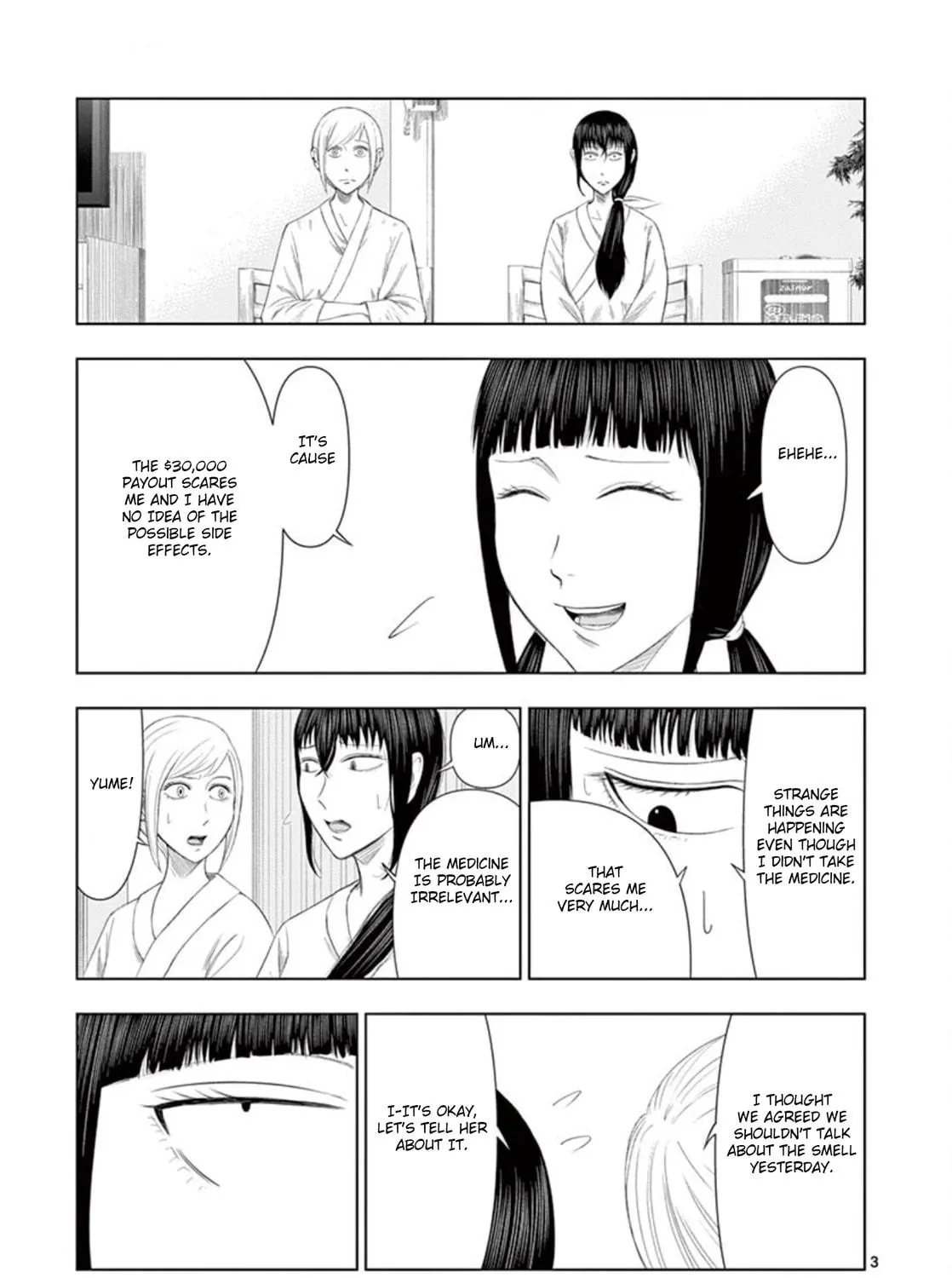 Ura Baito: Toubou Kinshi Chapter 11 page 5 - 