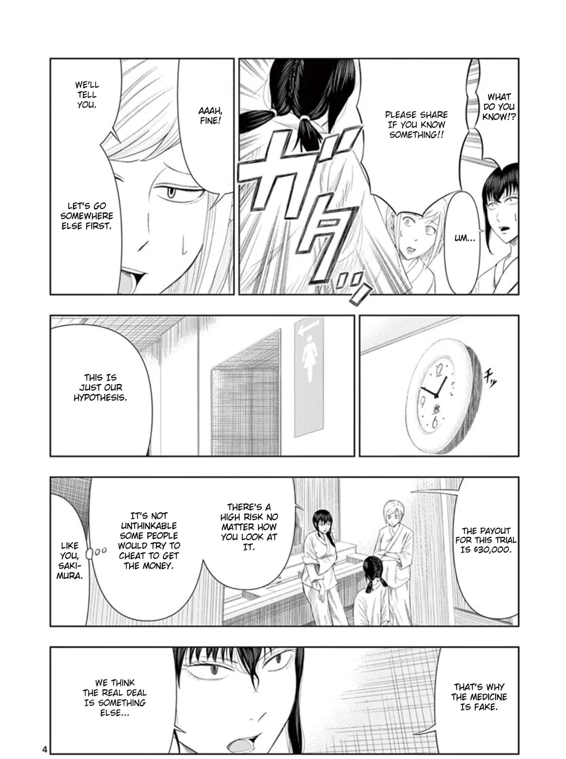 Ura Baito: Toubou Kinshi Chapter 11 page 7 - 