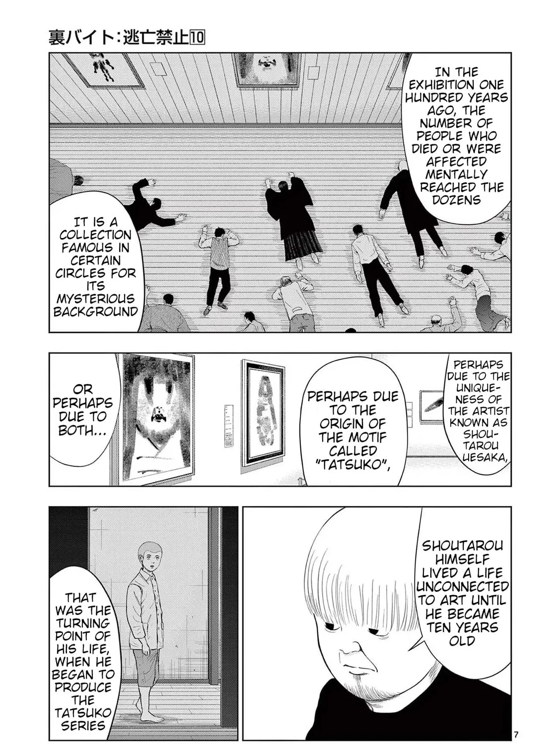 Ura Baito: Toubou Kinshi Chapter 110 page 13 - 