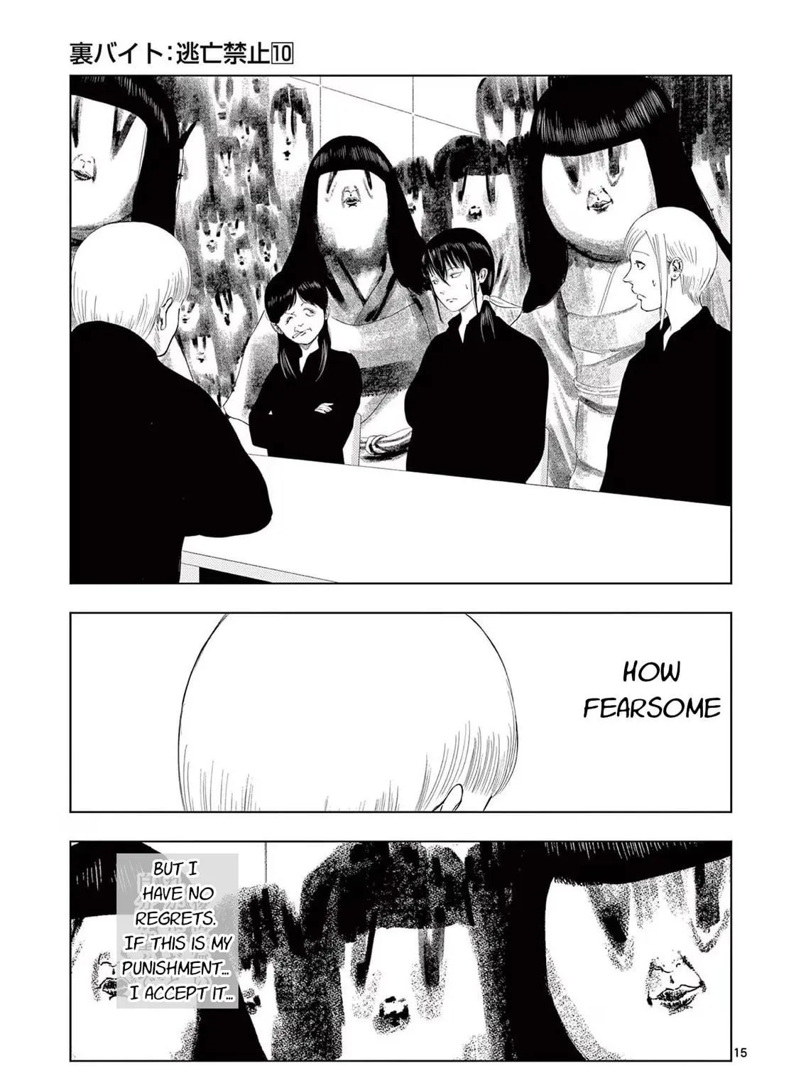 Ura Baito: Toubou Kinshi Chapter 110 page 29 - 