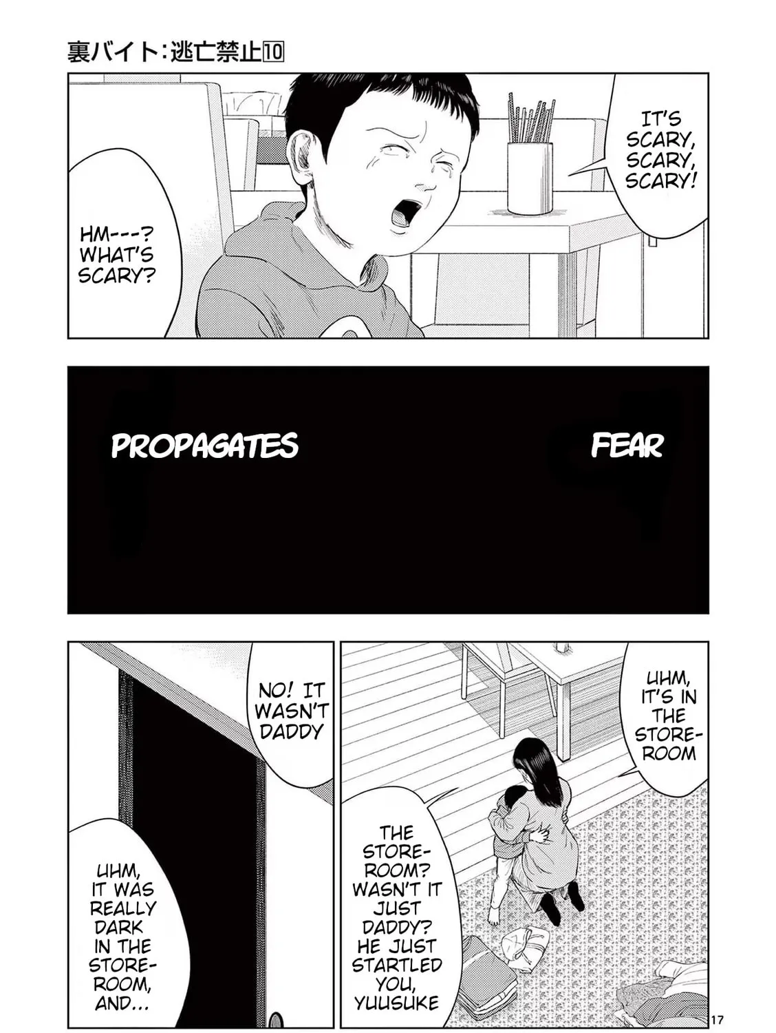 Ura Baito: Toubou Kinshi Chapter 110 page 33 - 