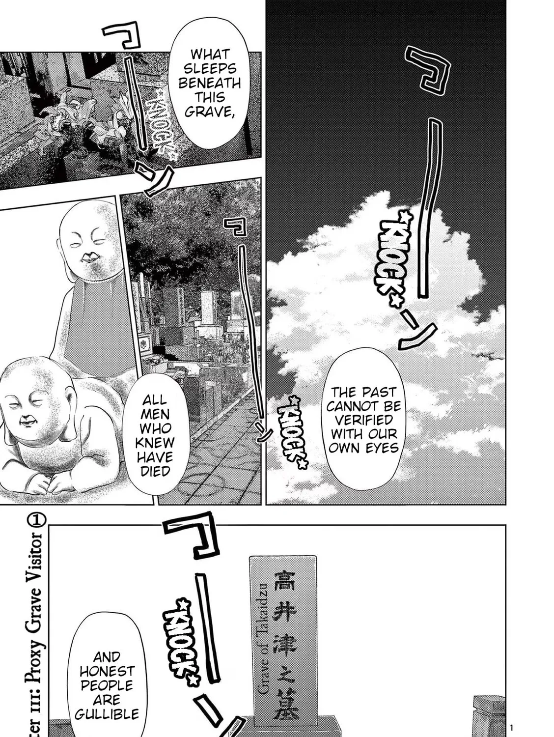 Ura Baito: Toubou Kinshi Chapter 111 page 1 - 