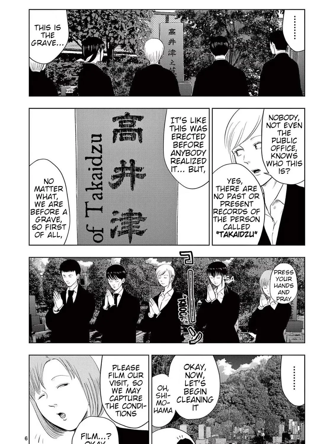Ura Baito: Toubou Kinshi Chapter 111 page 11 - 