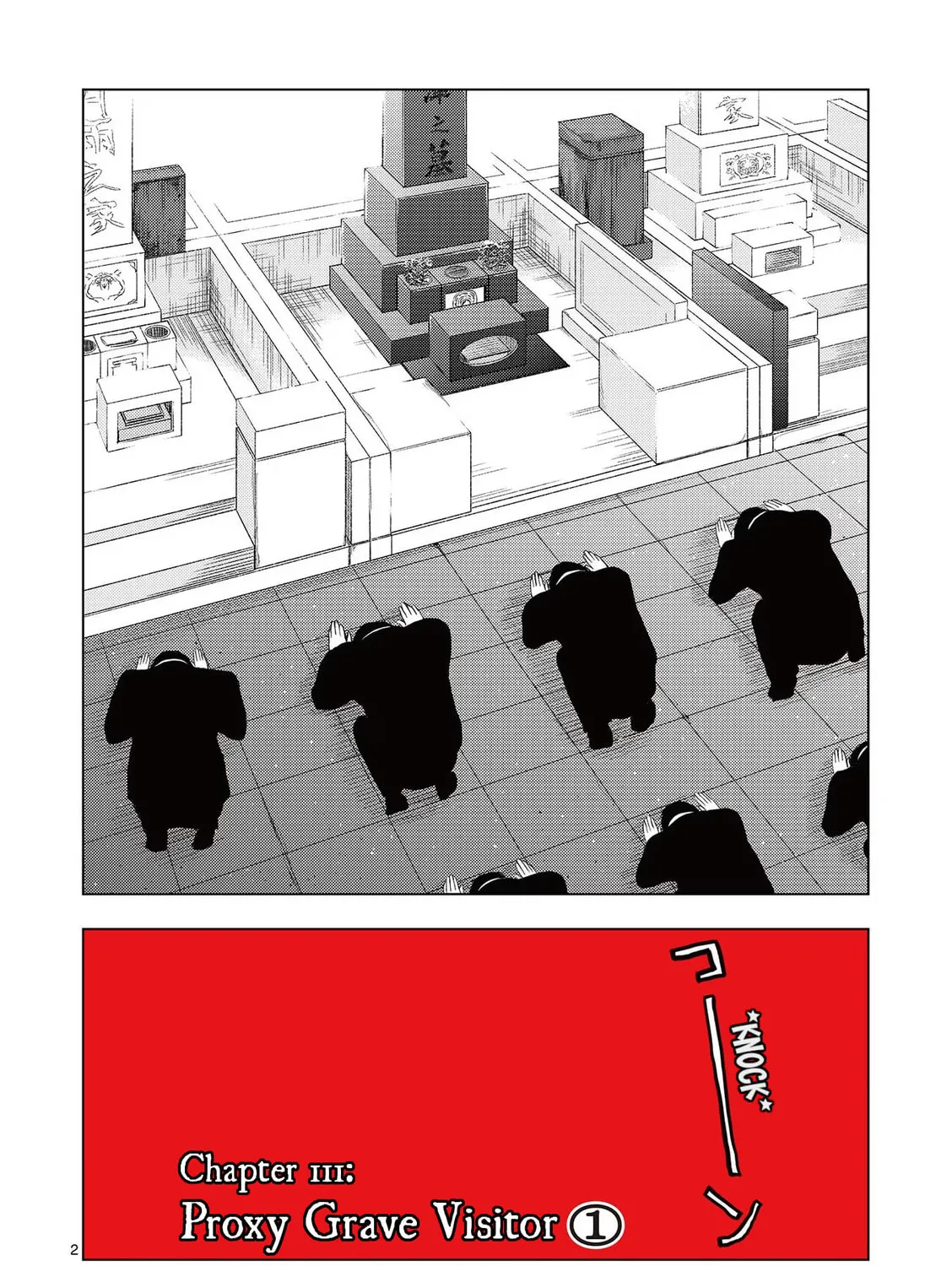 Ura Baito: Toubou Kinshi Chapter 111 page 3 - 