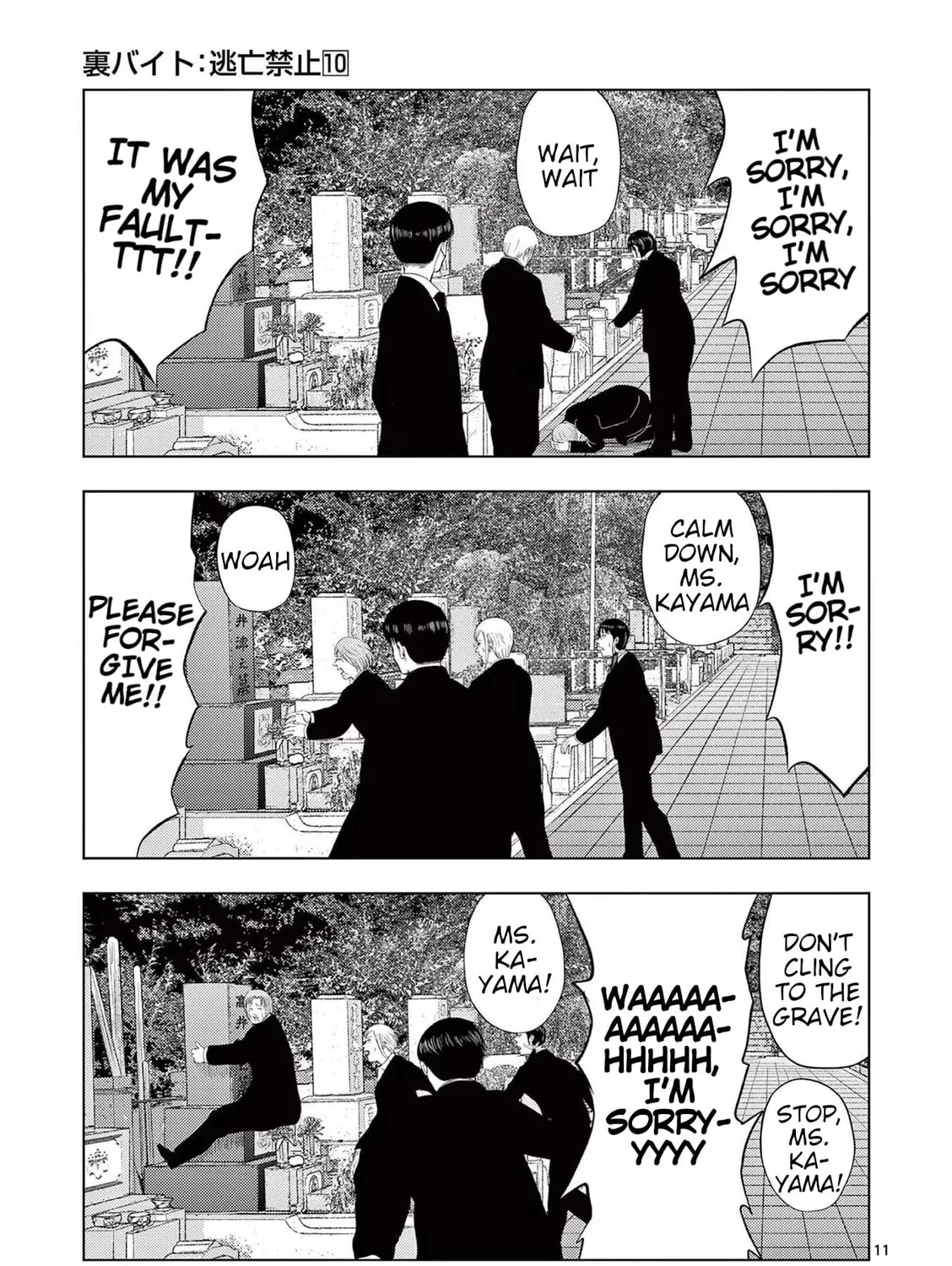 Ura Baito: Toubou Kinshi Chapter 111 page 21 - 