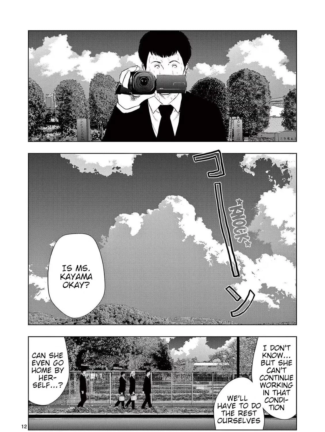 Ura Baito: Toubou Kinshi Chapter 111 page 23 - 
