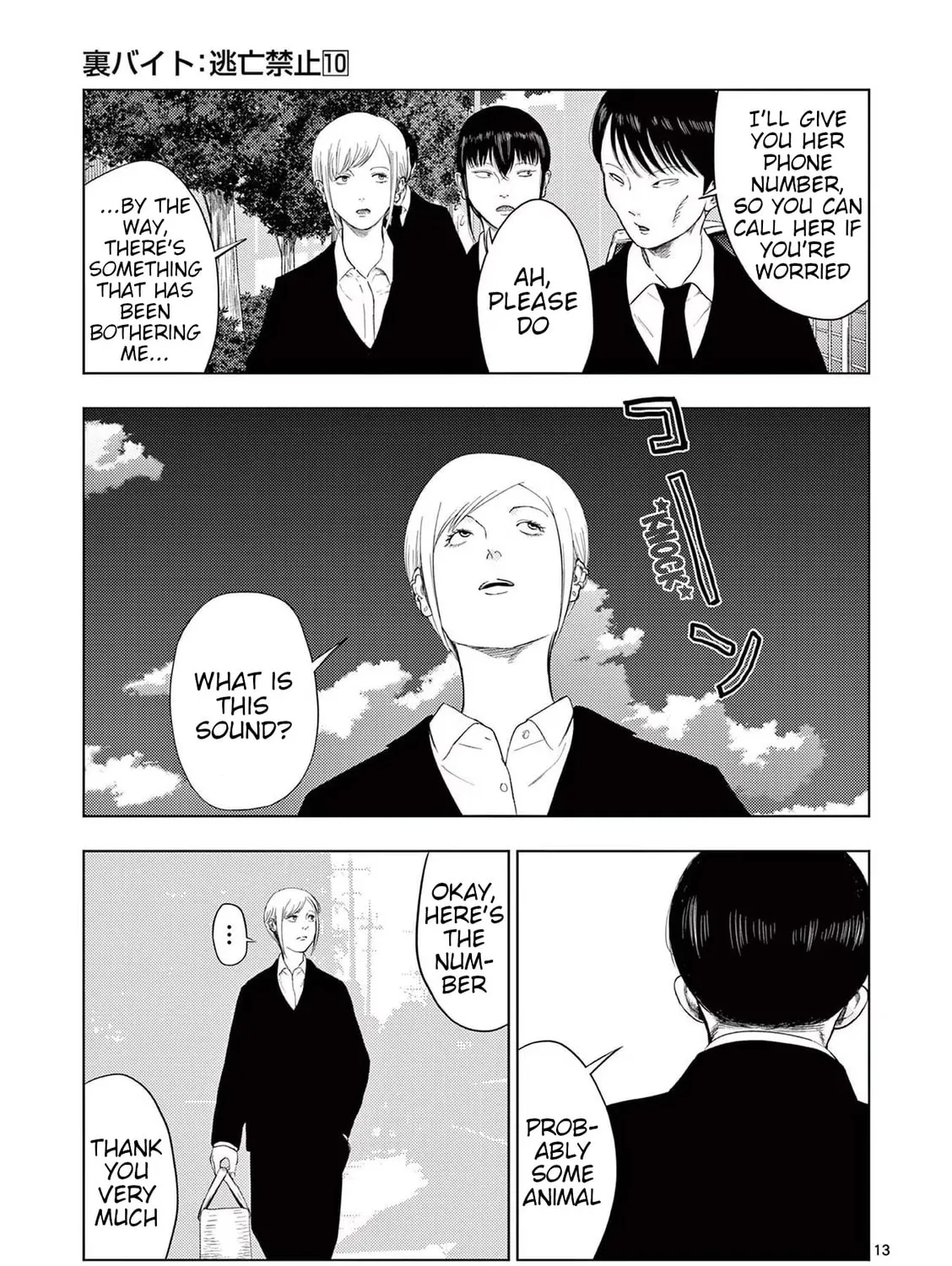 Ura Baito: Toubou Kinshi Chapter 111 page 25 - 