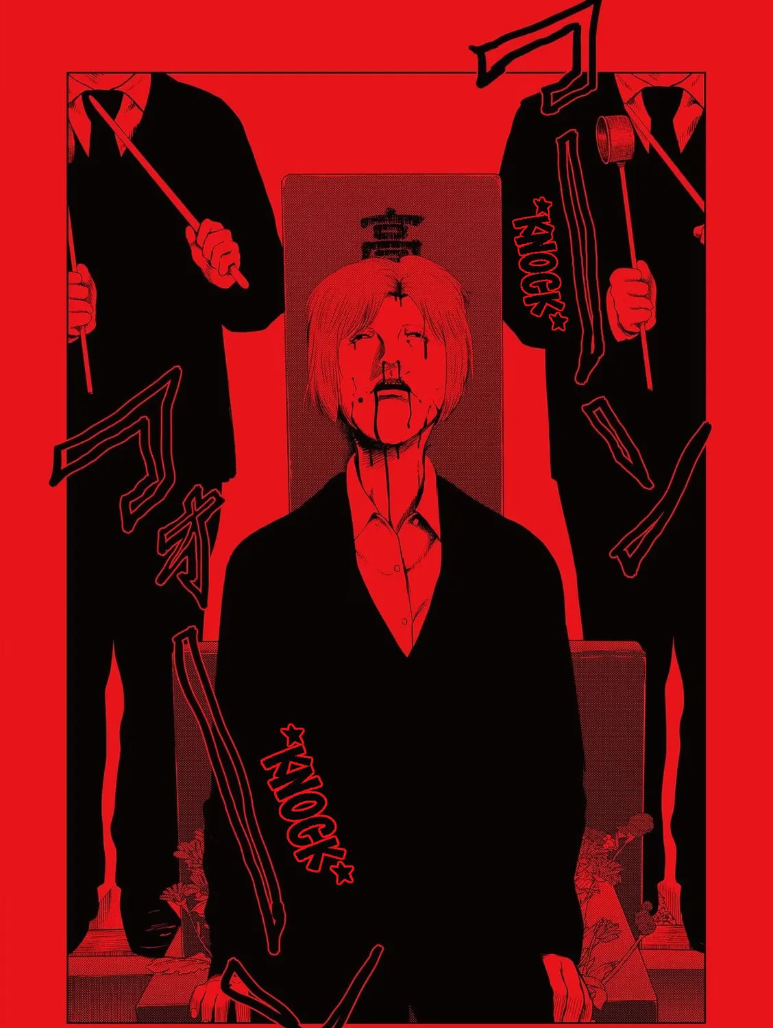 Ura Baito: Toubou Kinshi Chapter 111 page 31 - 