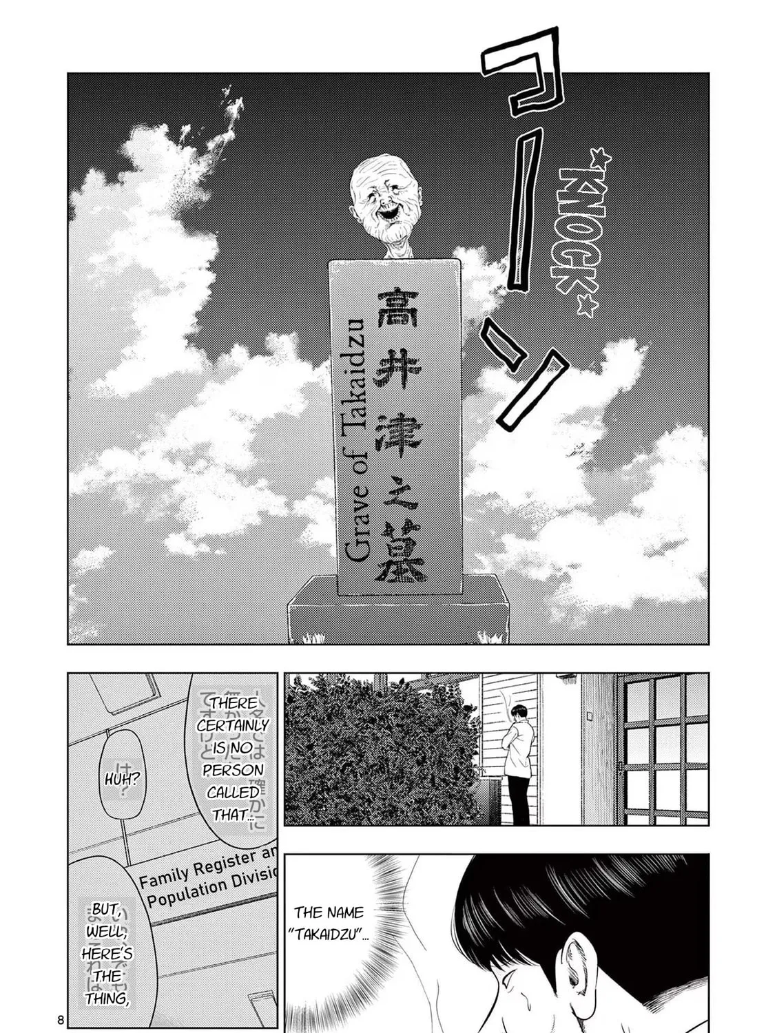Ura Baito: Toubou Kinshi Chapter 112 page 15 - 