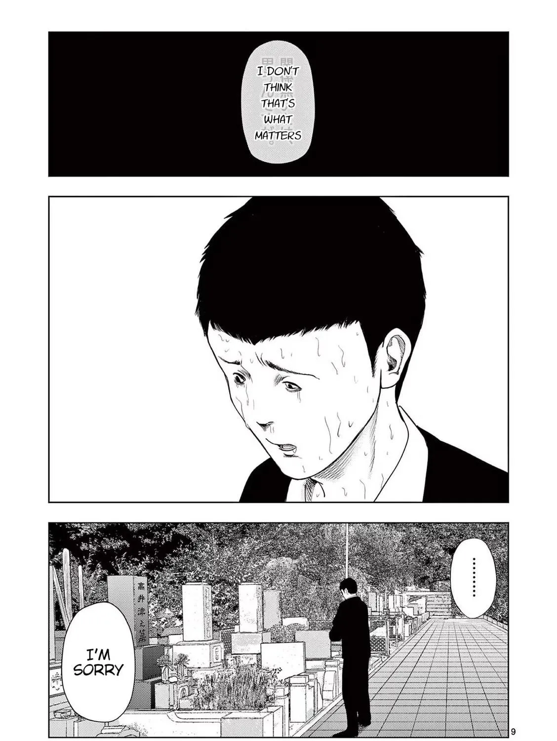 Ura Baito: Toubou Kinshi Chapter 112 page 17 - 