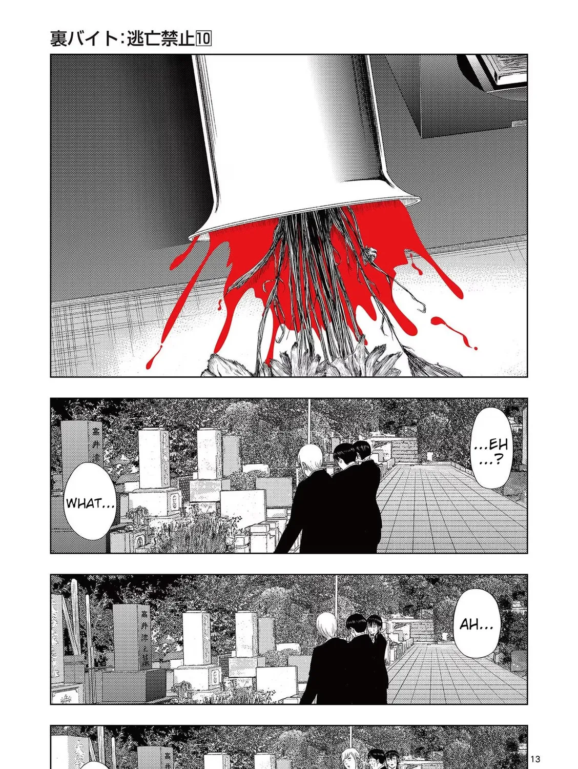 Ura Baito: Toubou Kinshi Chapter 112 page 25 - 