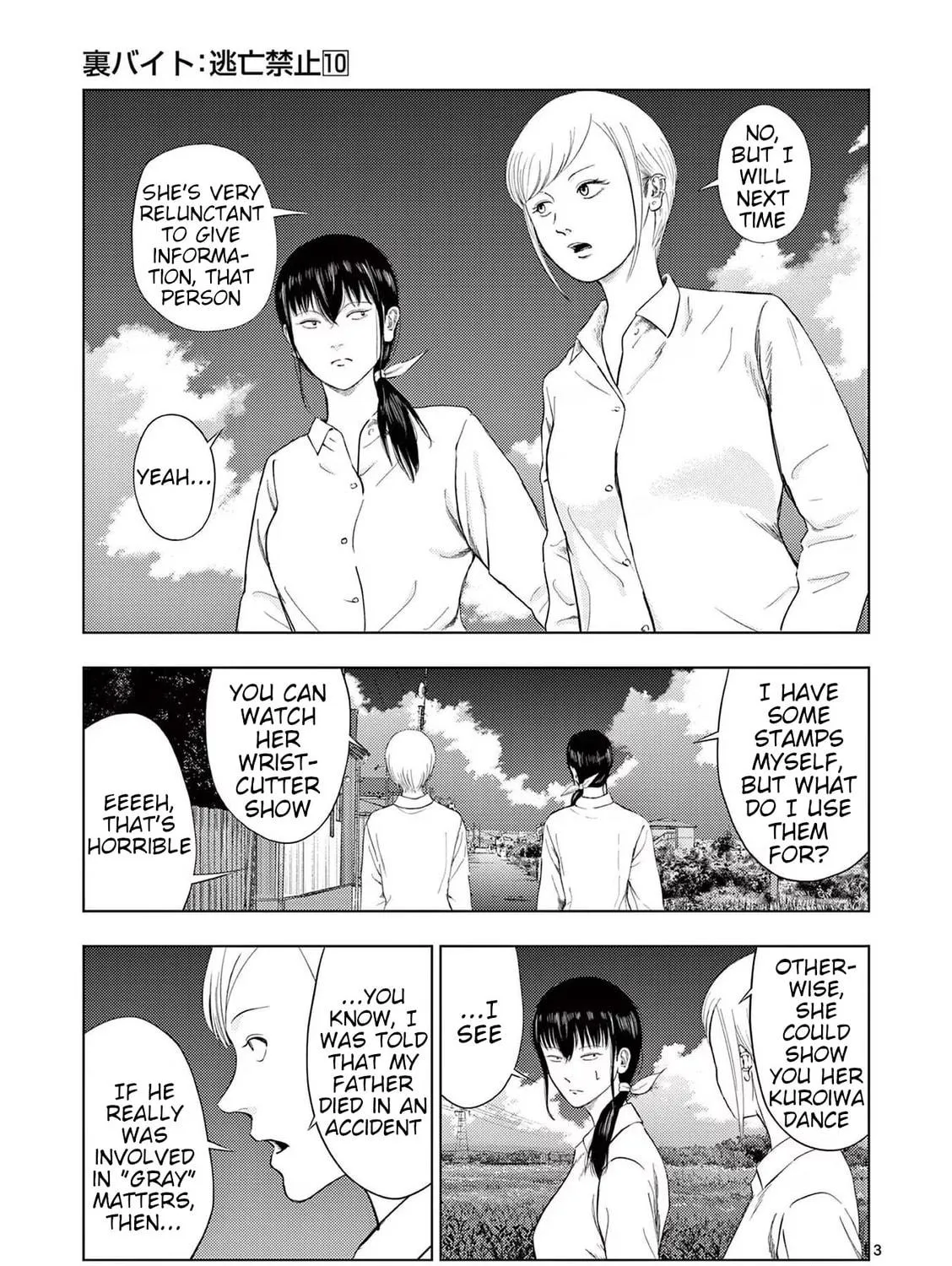 Ura Baito: Toubou Kinshi Chapter 112 page 5 - 