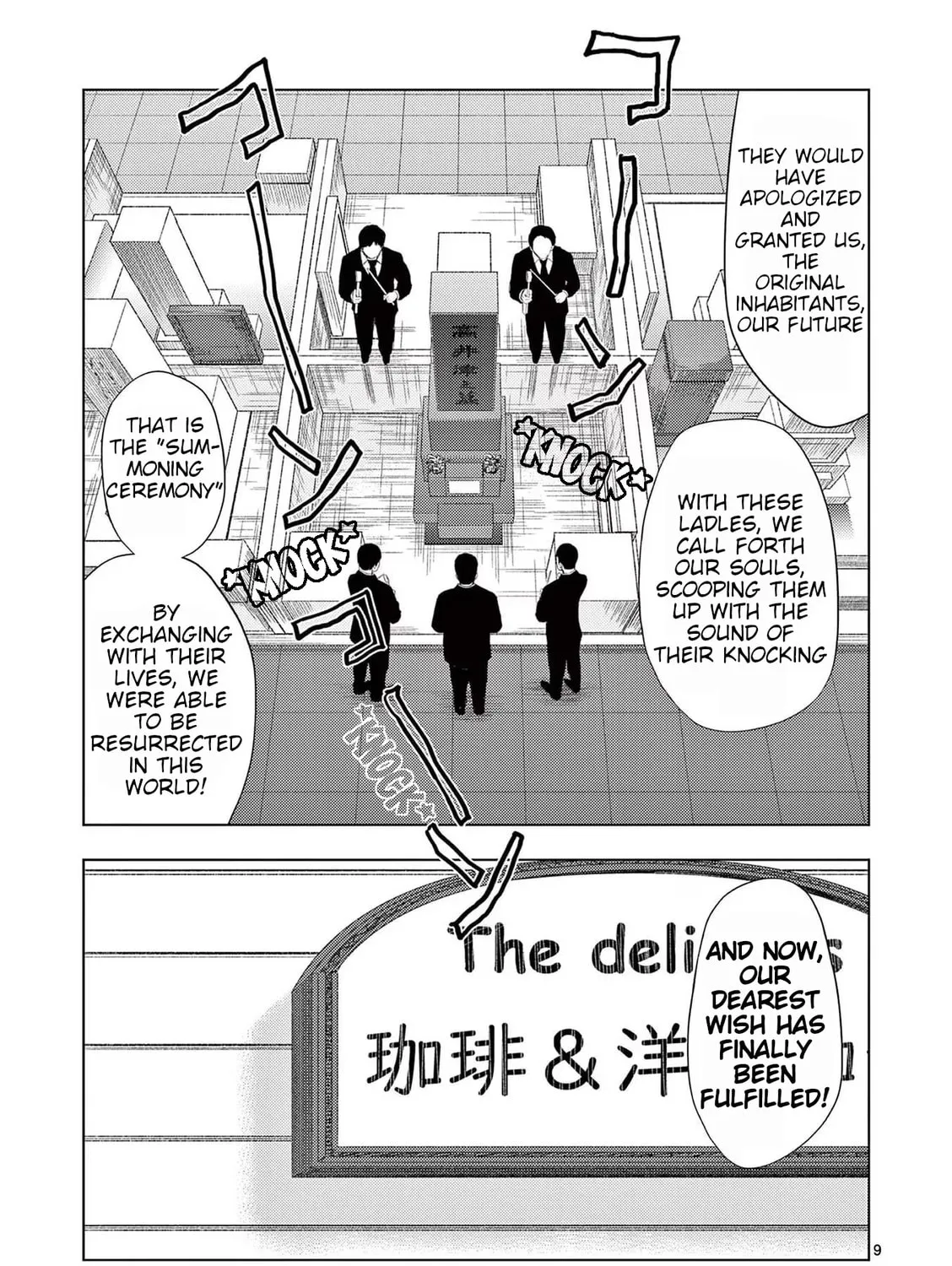 Ura Baito: Toubou Kinshi Chapter 113 page 15 - 
