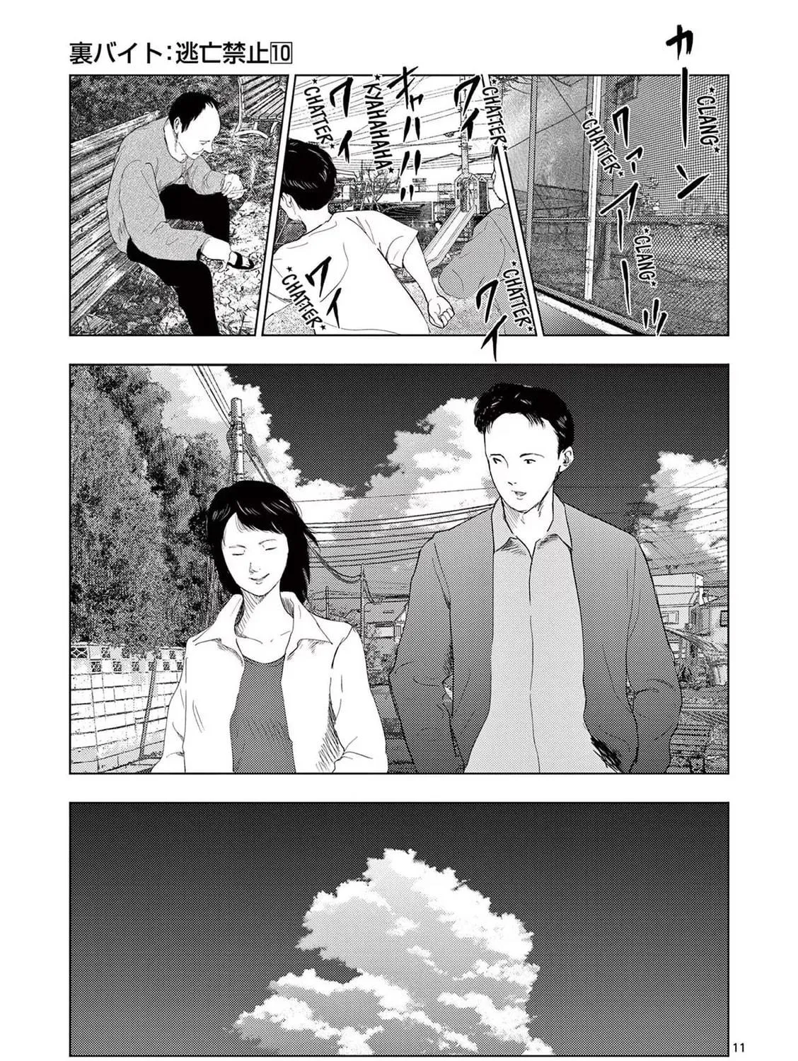 Ura Baito: Toubou Kinshi Chapter 113 page 19 - 