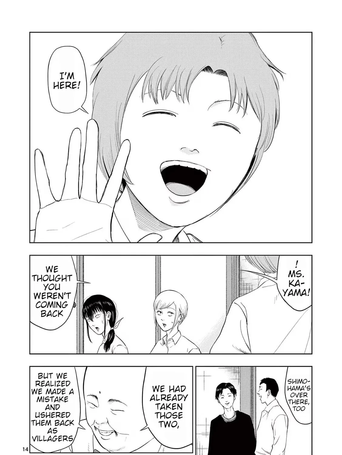 Ura Baito: Toubou Kinshi Chapter 113 page 25 - 