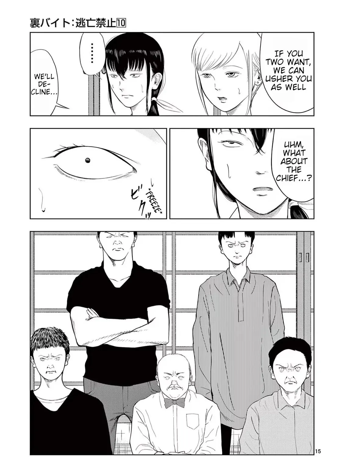 Ura Baito: Toubou Kinshi Chapter 113 page 27 - 