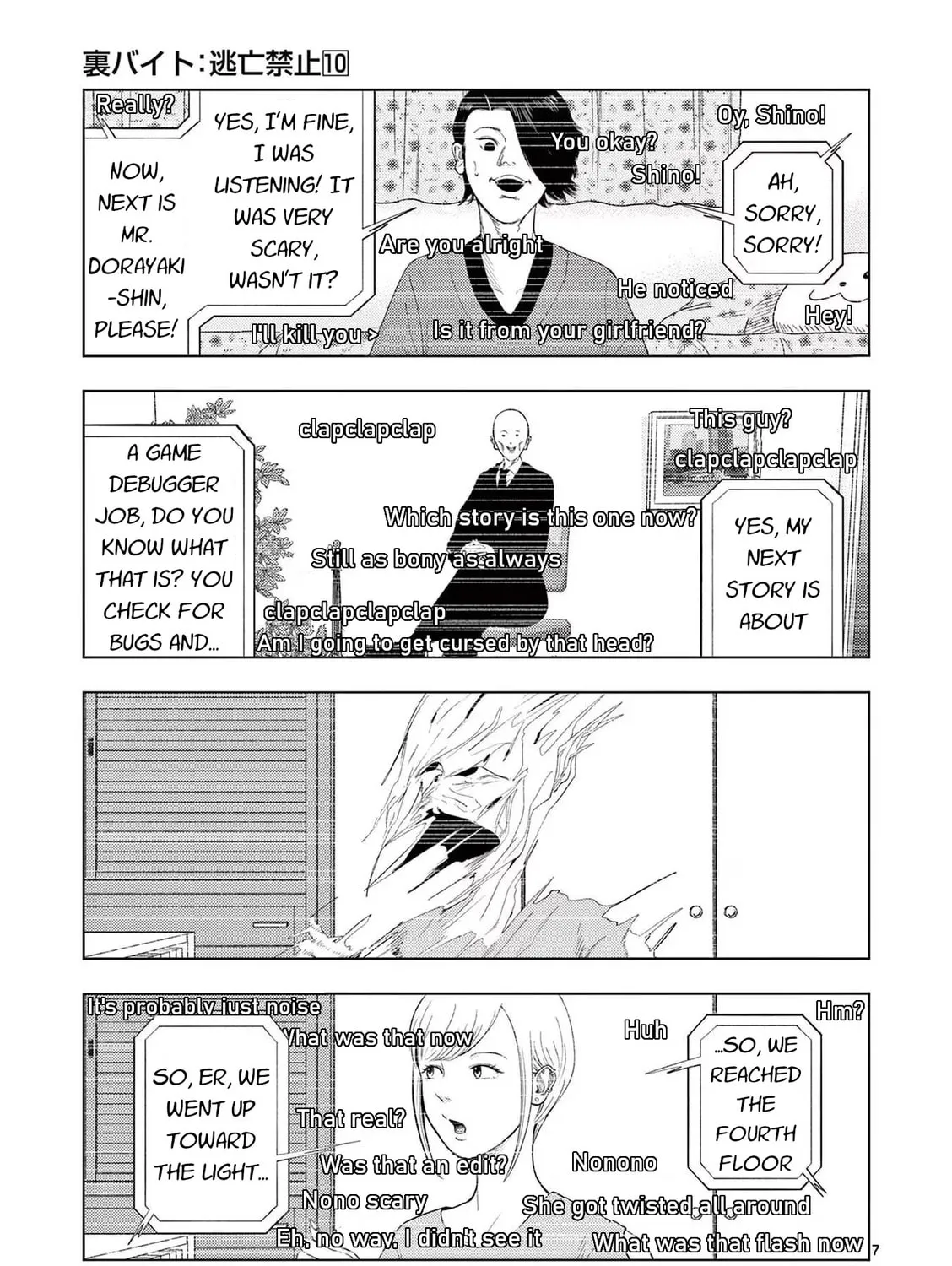 Ura Baito: Toubou Kinshi Chapter 114 page 13 - 