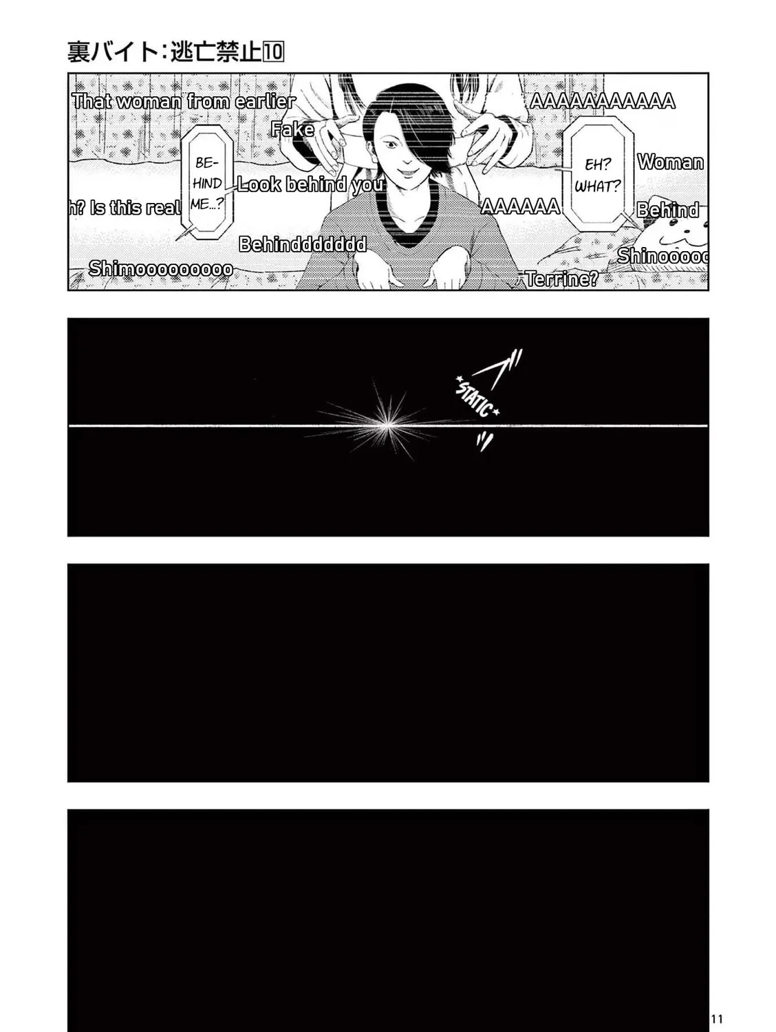 Ura Baito: Toubou Kinshi Chapter 114 page 21 - 