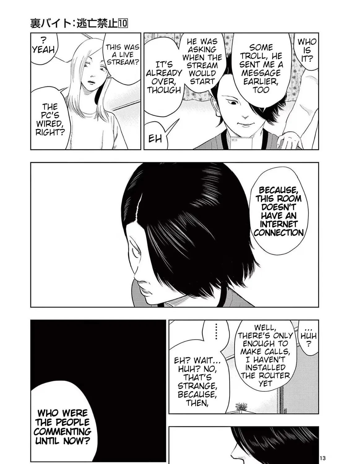 Ura Baito: Toubou Kinshi Chapter 114 page 25 - 