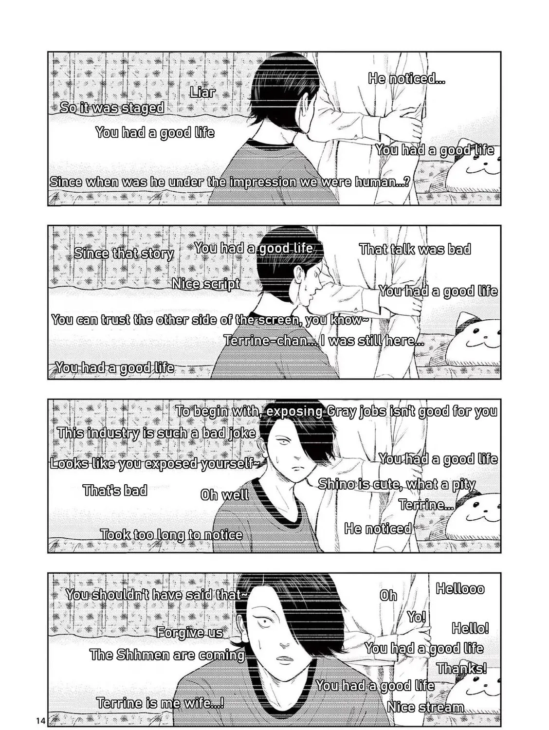 Ura Baito: Toubou Kinshi Chapter 114 page 27 - 