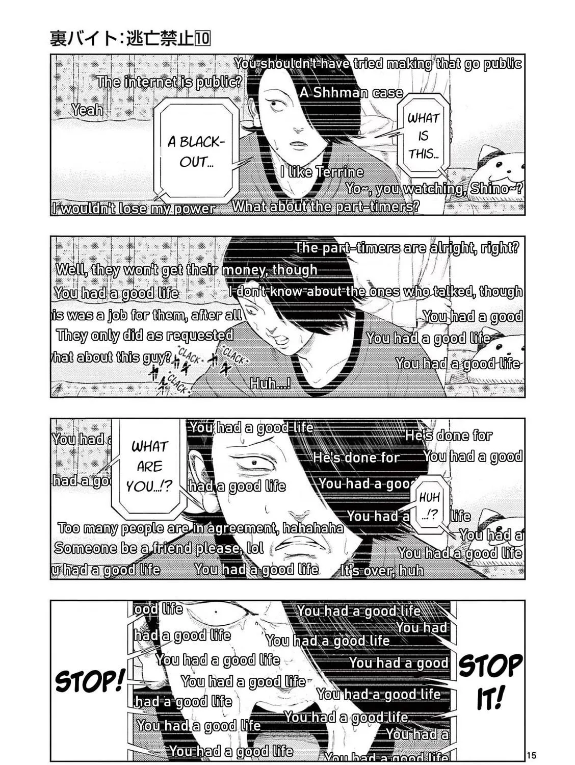 Ura Baito: Toubou Kinshi Chapter 114 page 29 - 