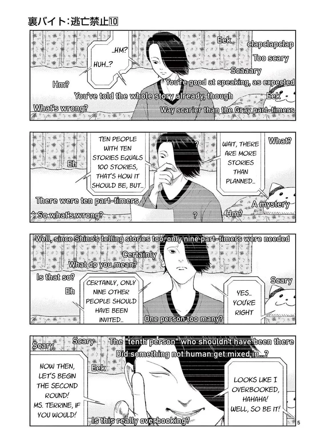 Ura Baito: Toubou Kinshi Chapter 114 page 9 - 