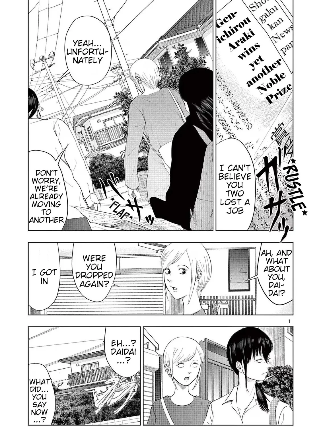 Ura Baito: Toubou Kinshi Chapter 115 page 1 - 