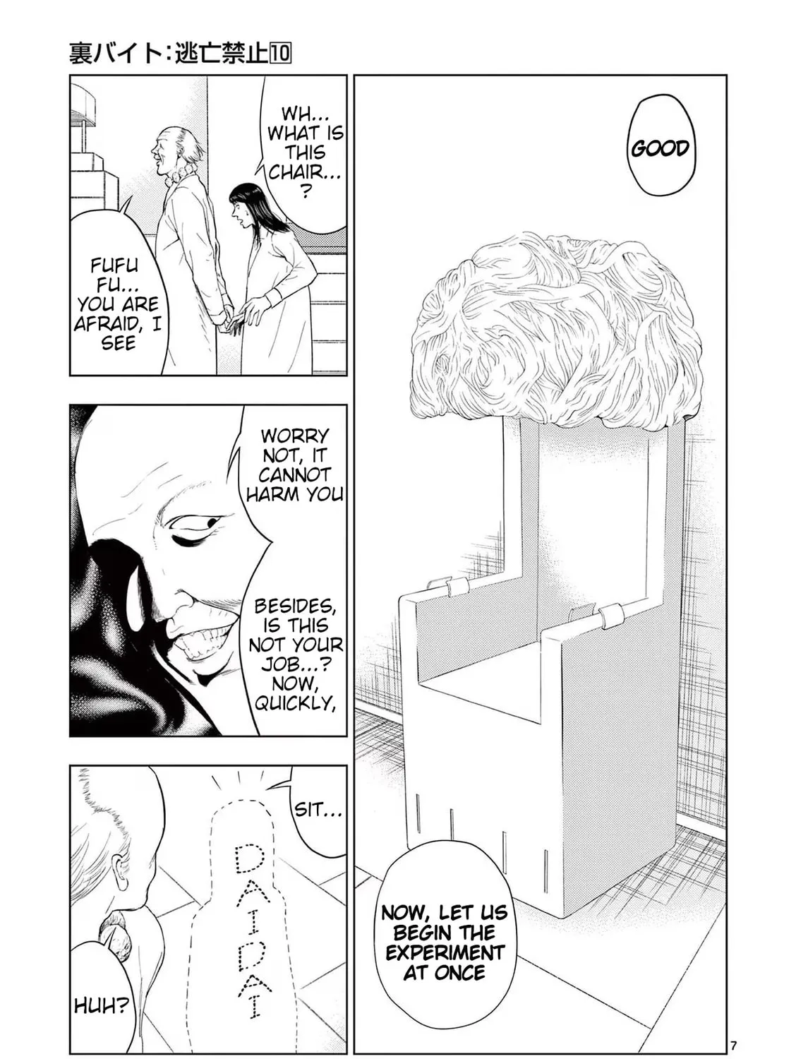 Ura Baito: Toubou Kinshi Chapter 115 page 13 - 