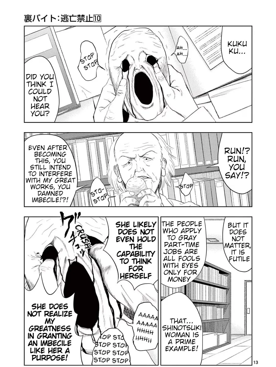 Ura Baito: Toubou Kinshi Chapter 115 page 25 - 