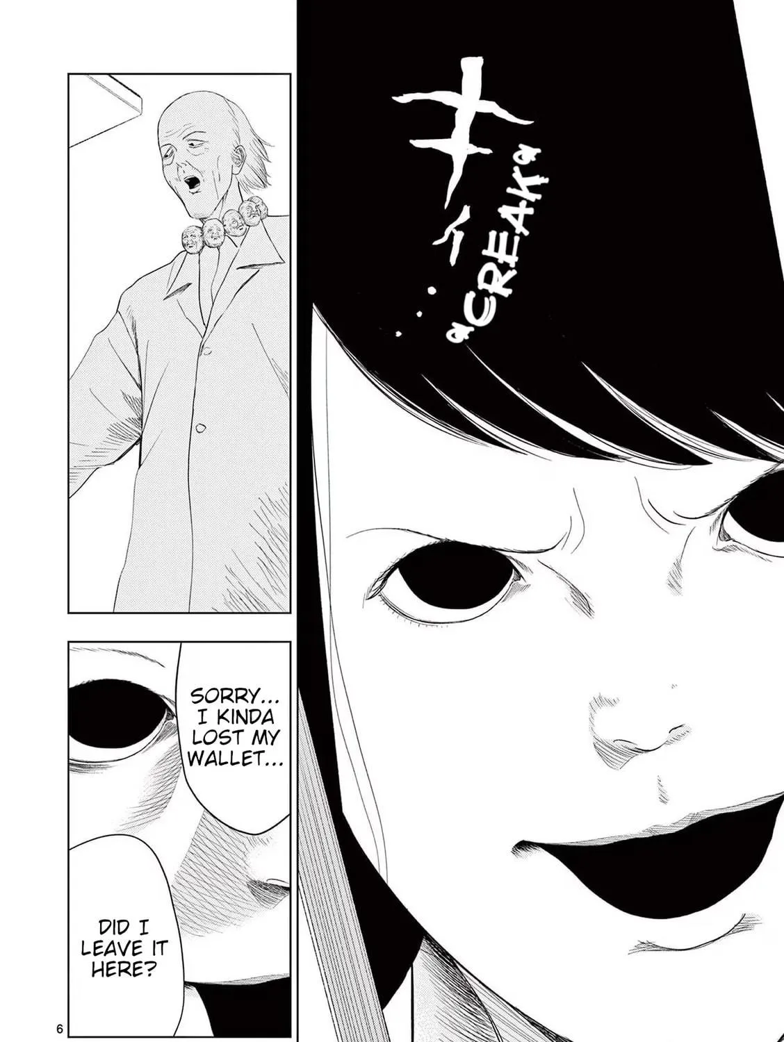Ura Baito: Toubou Kinshi Chapter 116 page 11 - 
