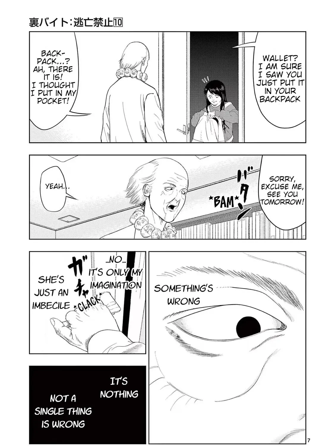 Ura Baito: Toubou Kinshi Chapter 116 page 13 - 