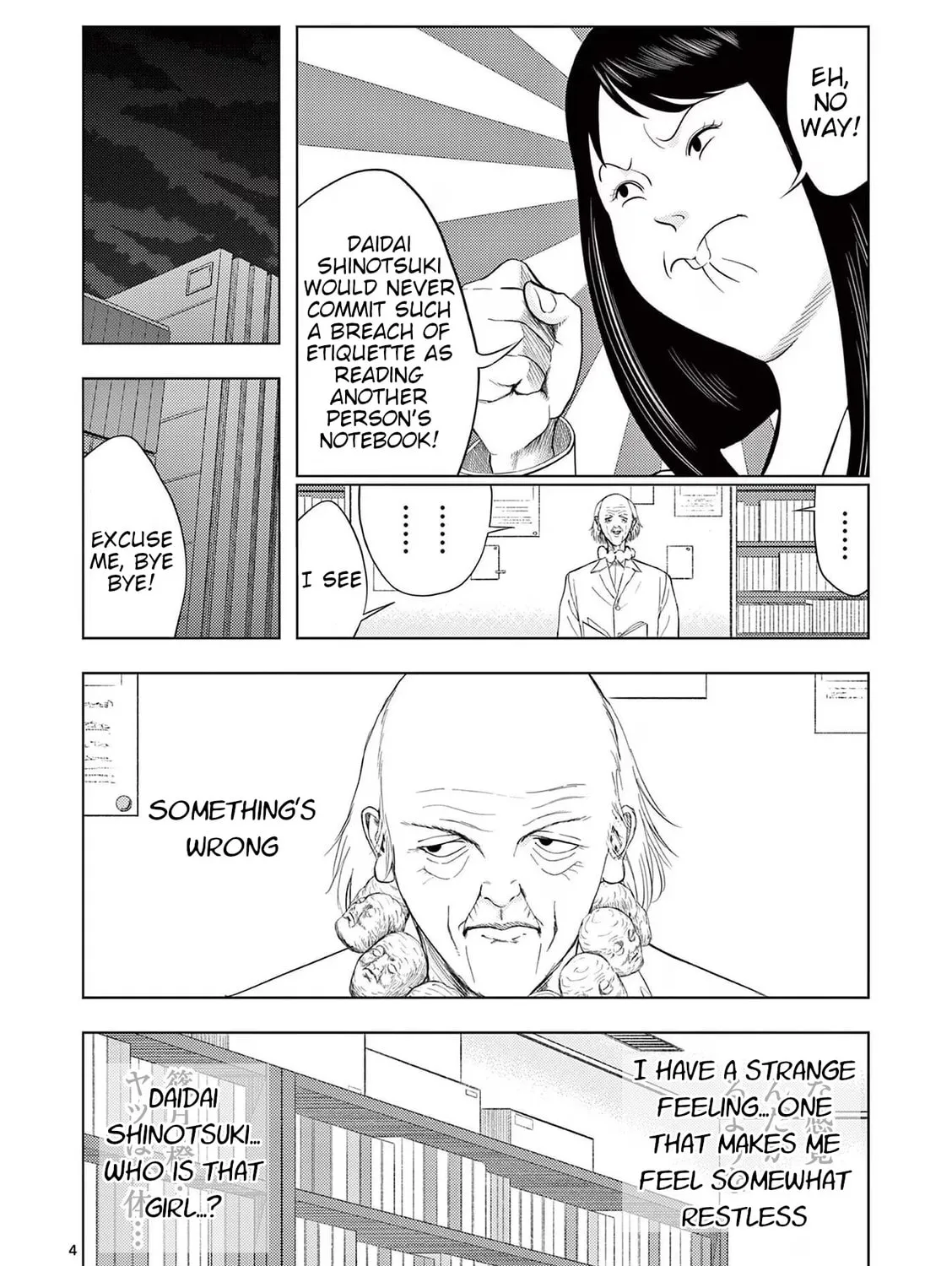 Ura Baito: Toubou Kinshi Chapter 116 page 7 - 