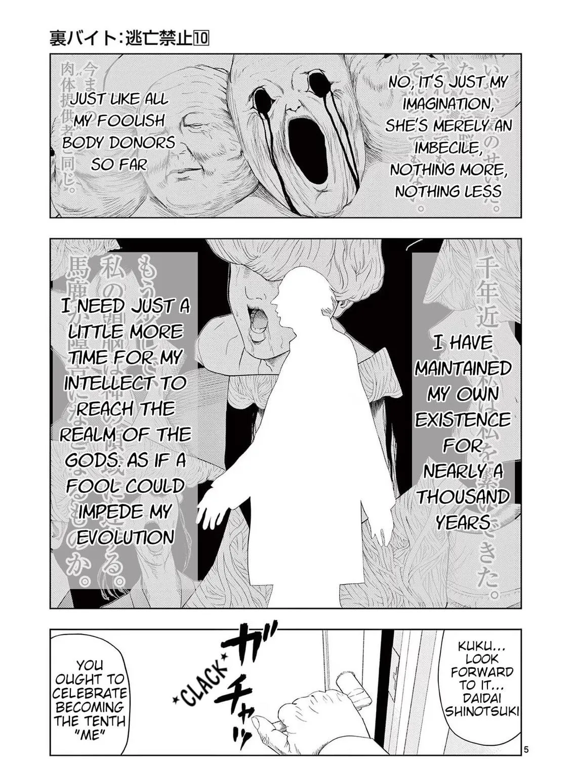 Ura Baito: Toubou Kinshi Chapter 116 page 9 - 