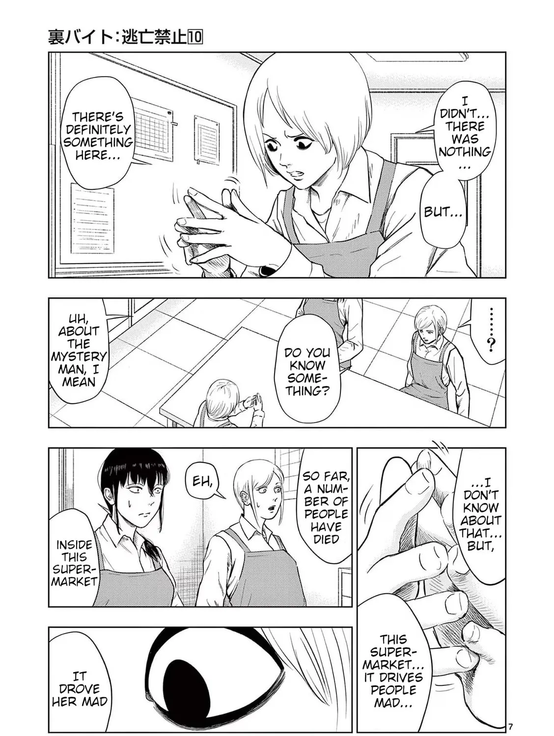 Ura Baito: Toubou Kinshi Chapter 117 page 13 - 