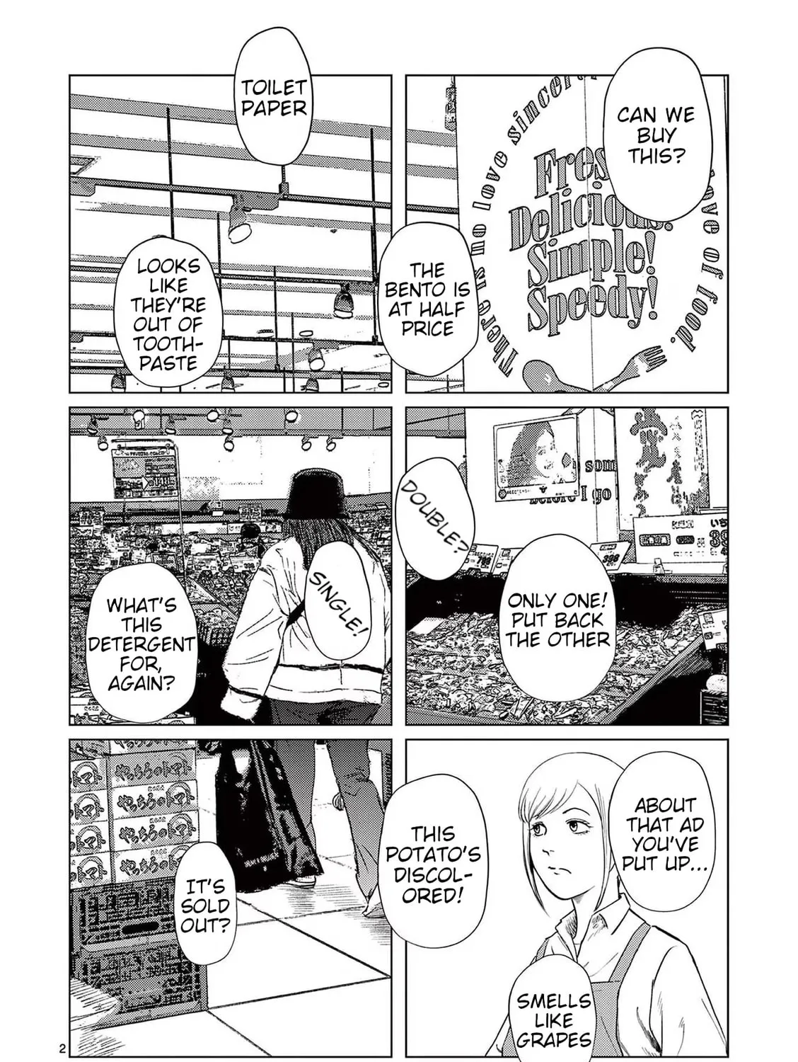 Ura Baito: Toubou Kinshi Chapter 117 page 3 - 