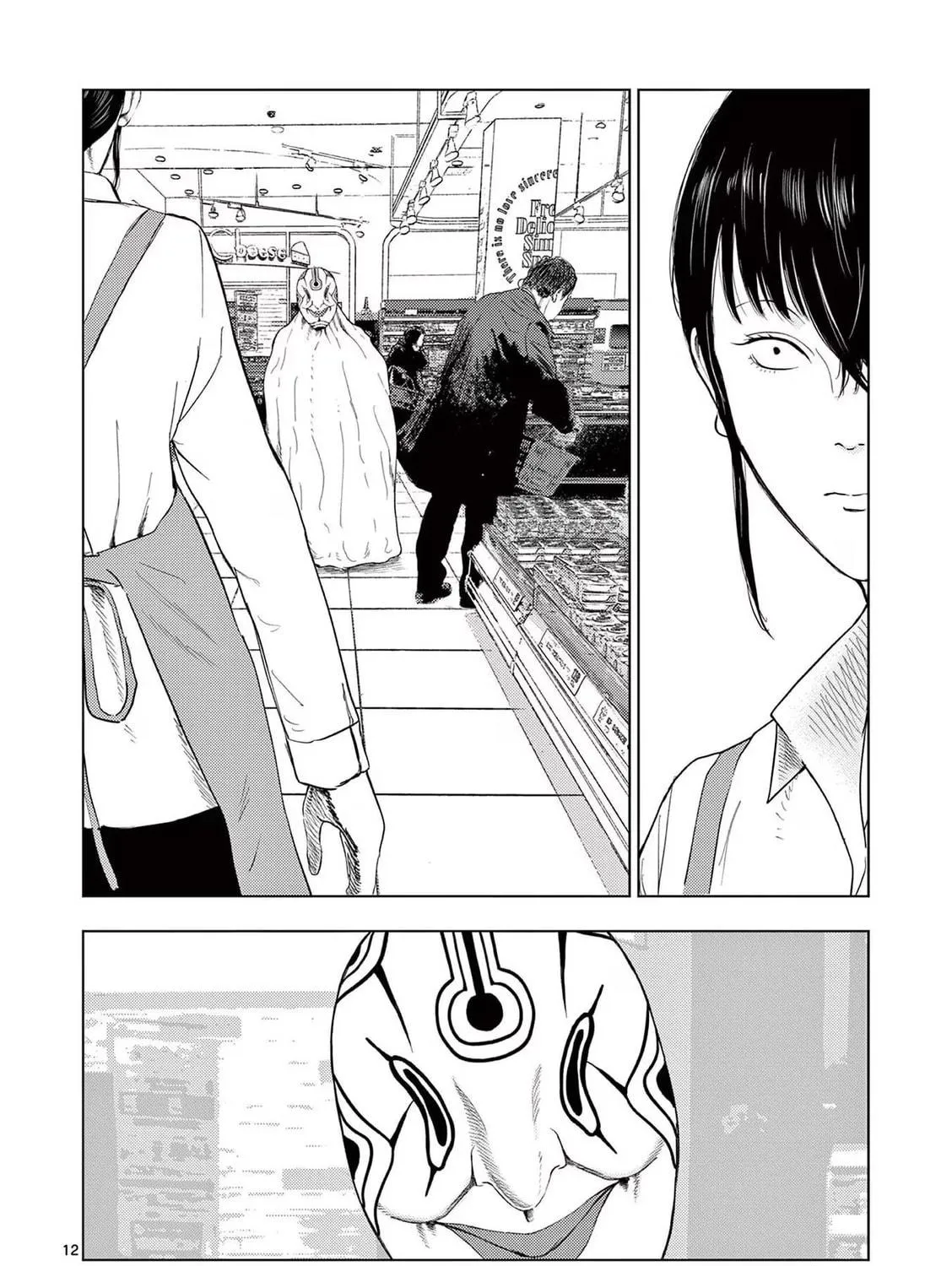 Ura Baito: Toubou Kinshi Chapter 117 page 23 - 