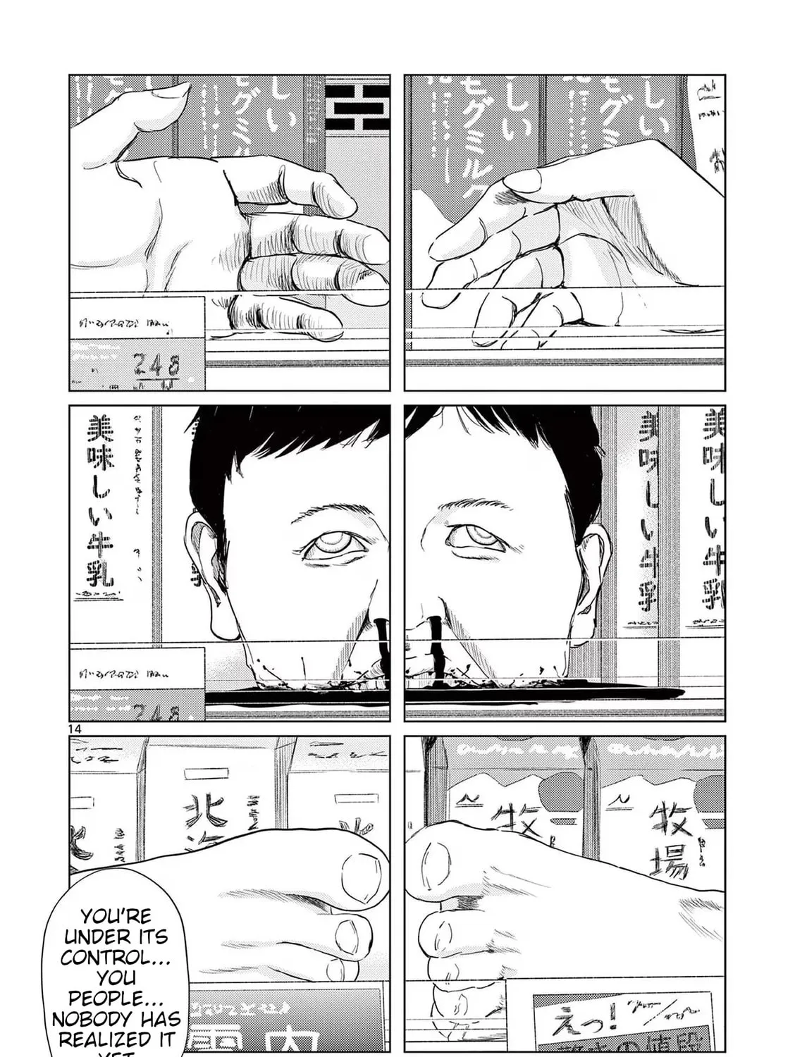 Ura Baito: Toubou Kinshi Chapter 117 page 27 - 