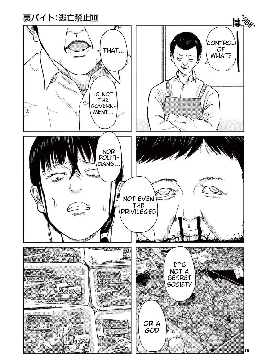 Ura Baito: Toubou Kinshi Chapter 117 page 29 - 