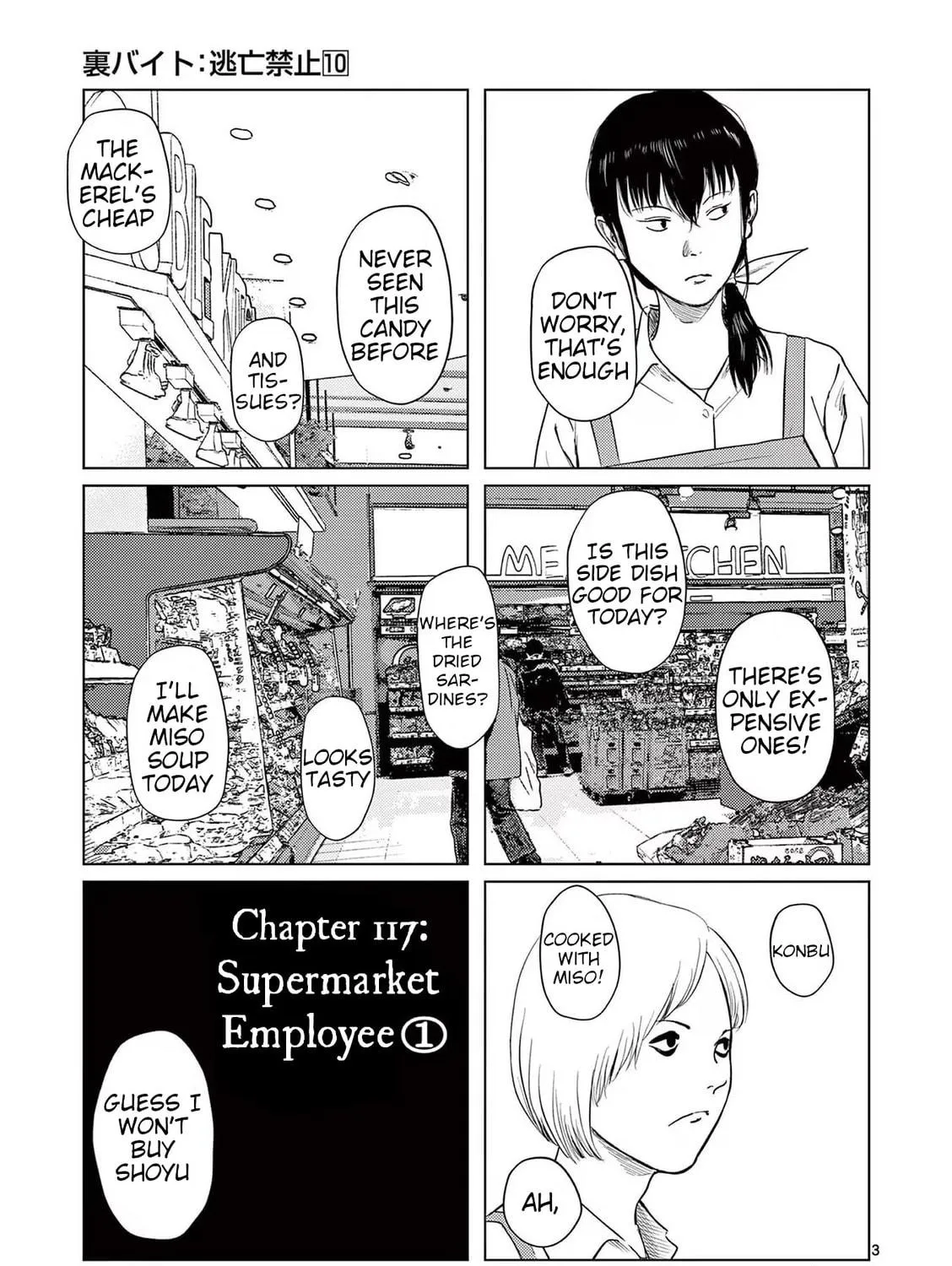 Ura Baito: Toubou Kinshi Chapter 117 page 5 - 